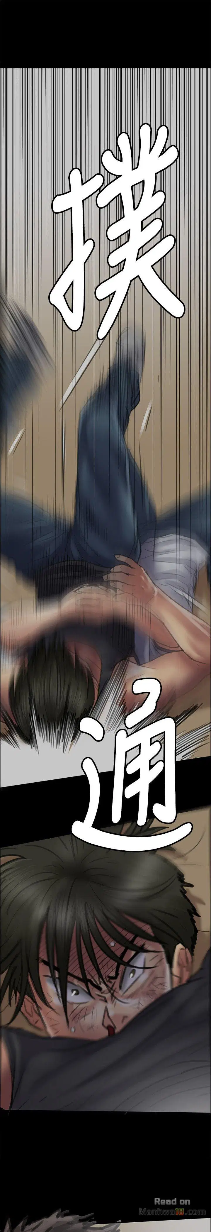 Ong Chúa - Chapter 41 trang 11