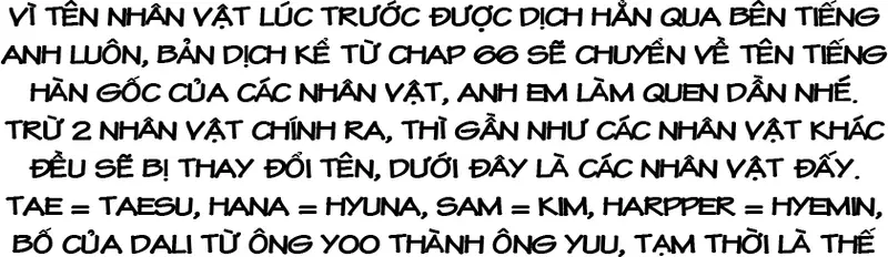 Ong Chúa - Chapter 68 trang 3