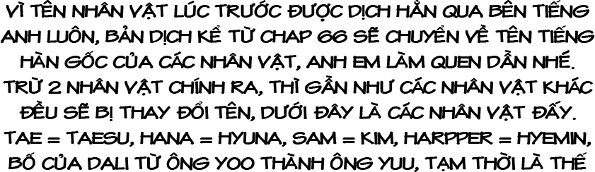 Ong Chúa - Chapter 72 trang 3