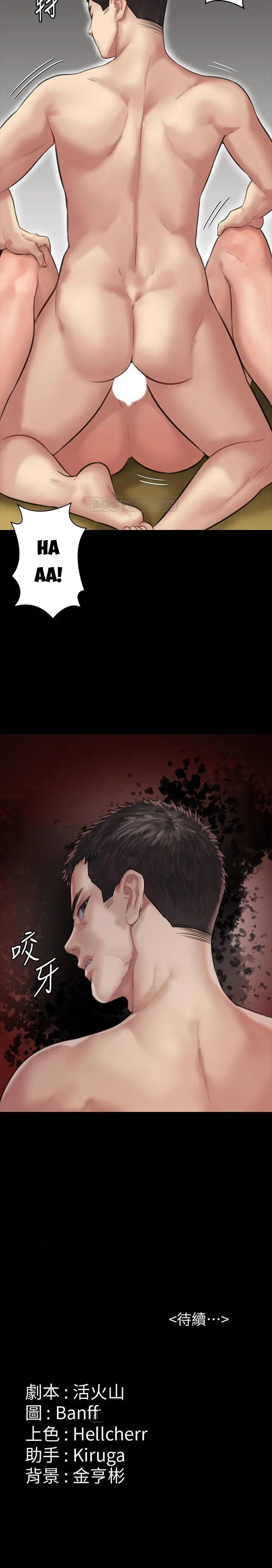 Ong Chúa - Chapter 132 trang 11