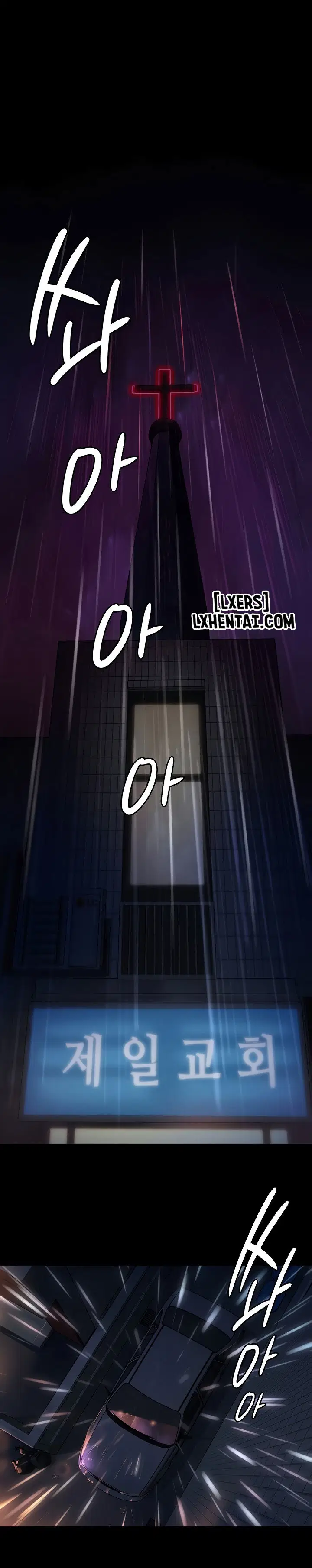 Ong Chúa - Chapter 202 trang 15