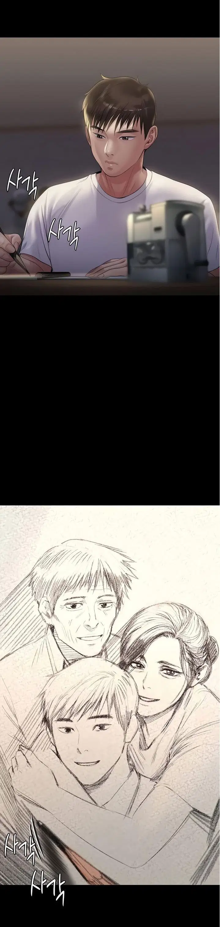 Ong Chúa - Chapter 203 trang 37