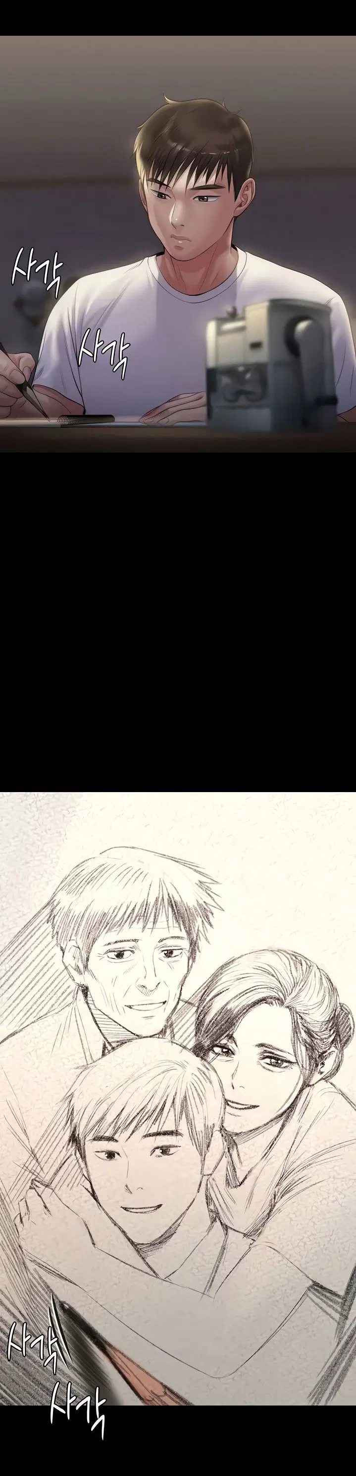 Ong Chúa - Chapter 204 trang 6