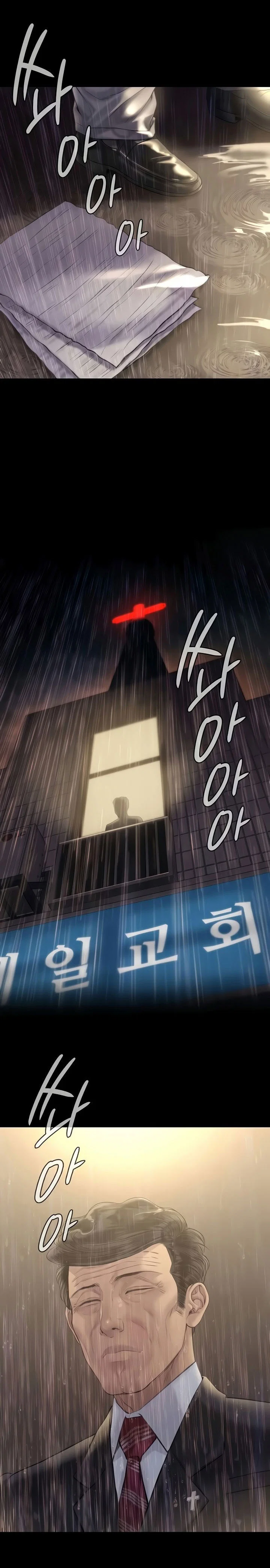 Ong Chúa - Chapter 206 trang 16