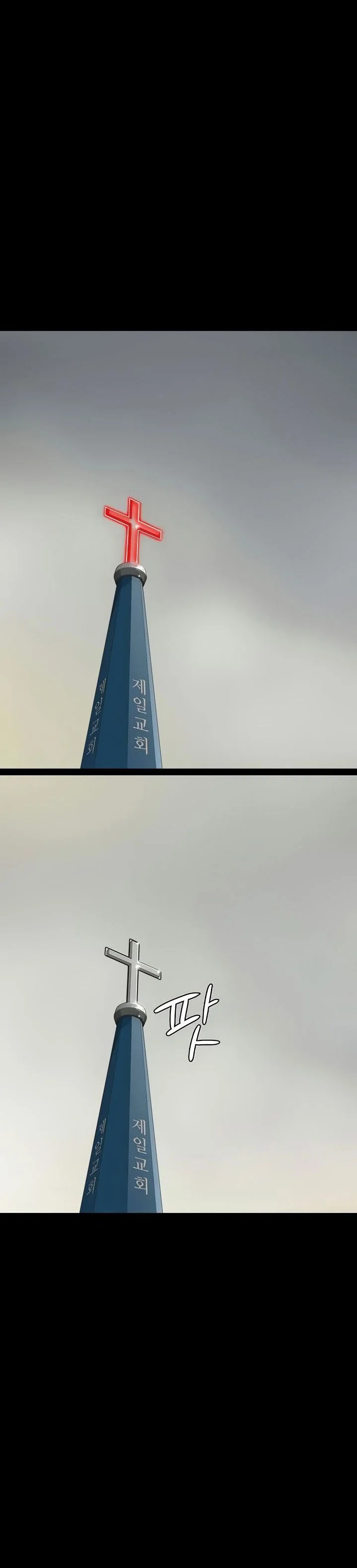 Ong Chúa - Chapter 207 trang 30