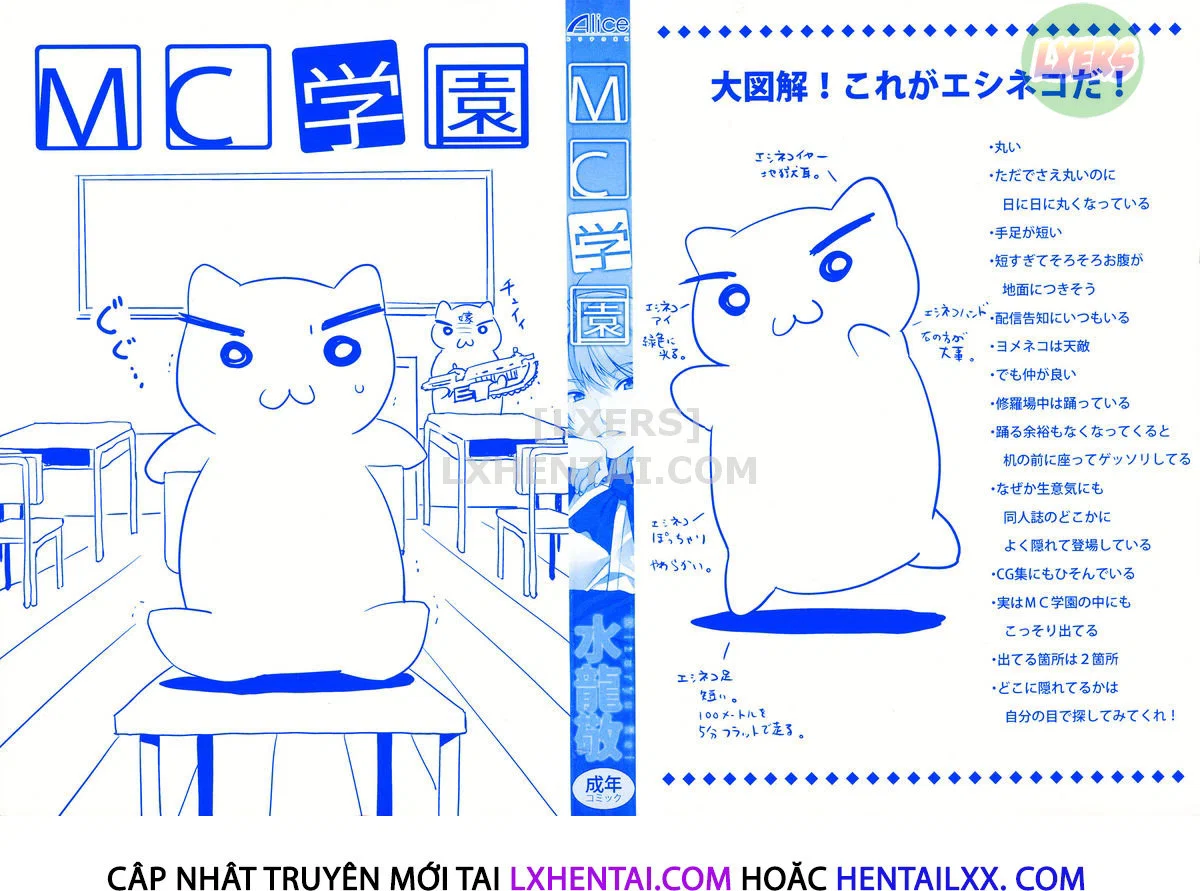 MC Gakuen - Chapter 1 trang 2
