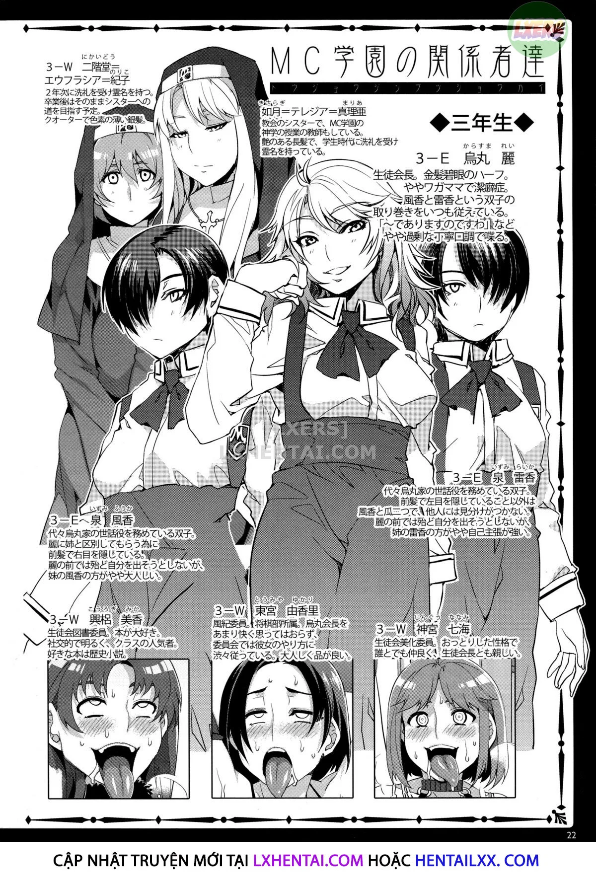 MC Gakuen - Chapter 2 trang 4