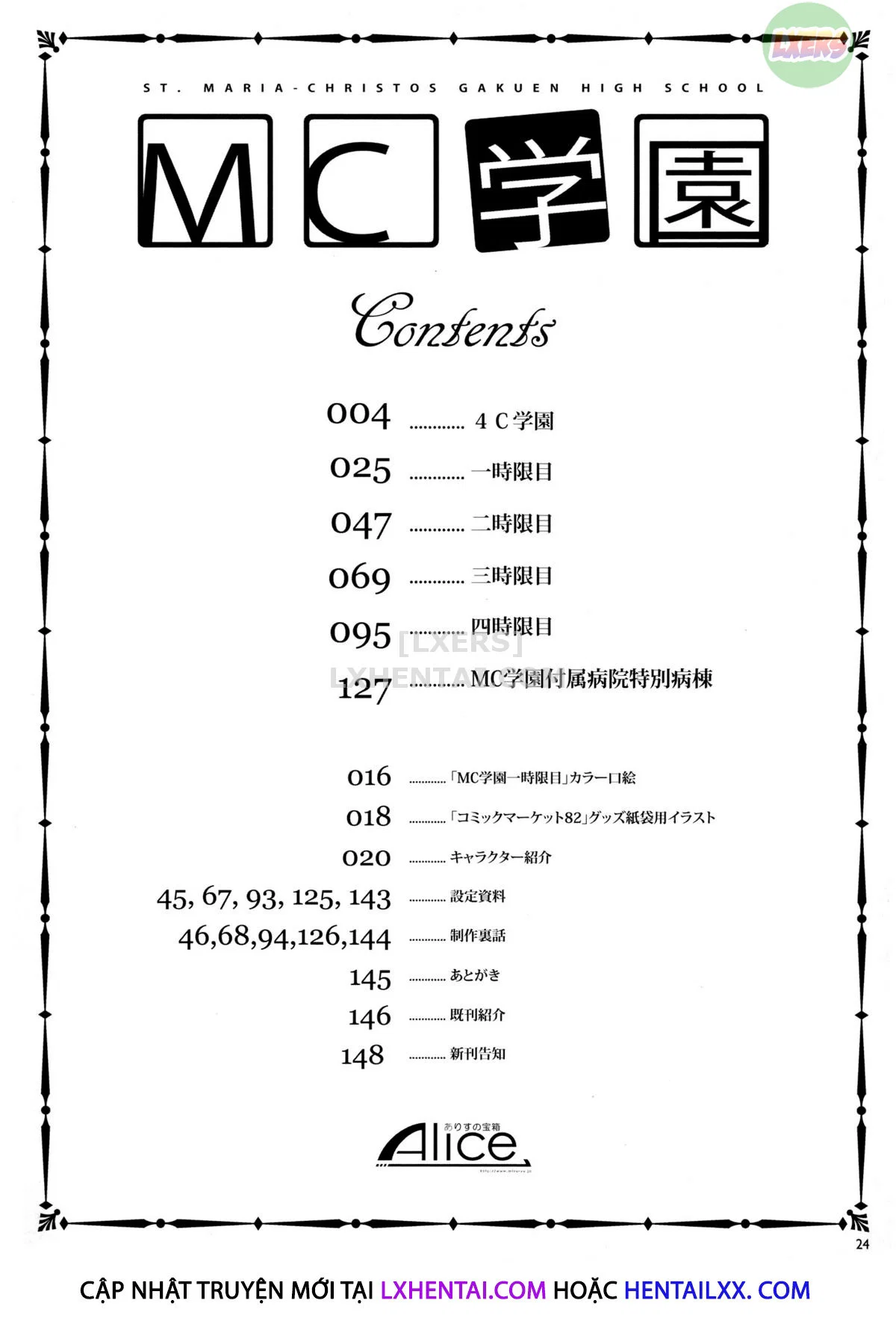 MC Gakuen - Chapter 2 trang 6