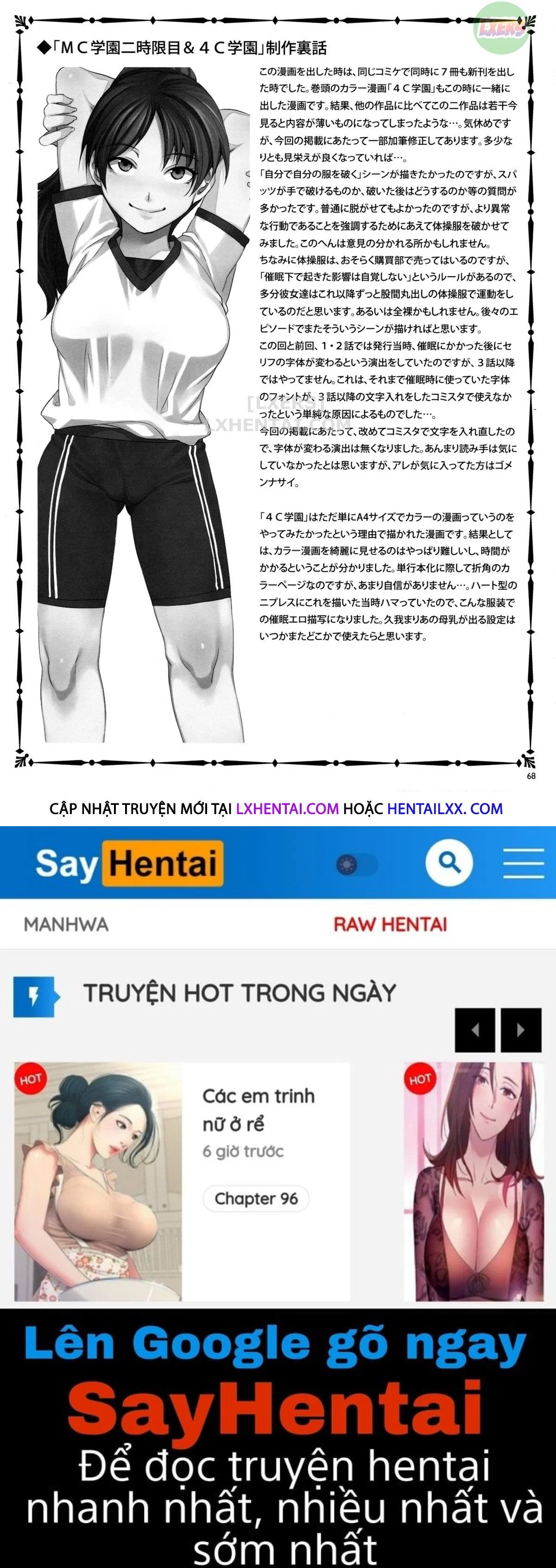 MC Gakuen - Chapter 3 trang 23
