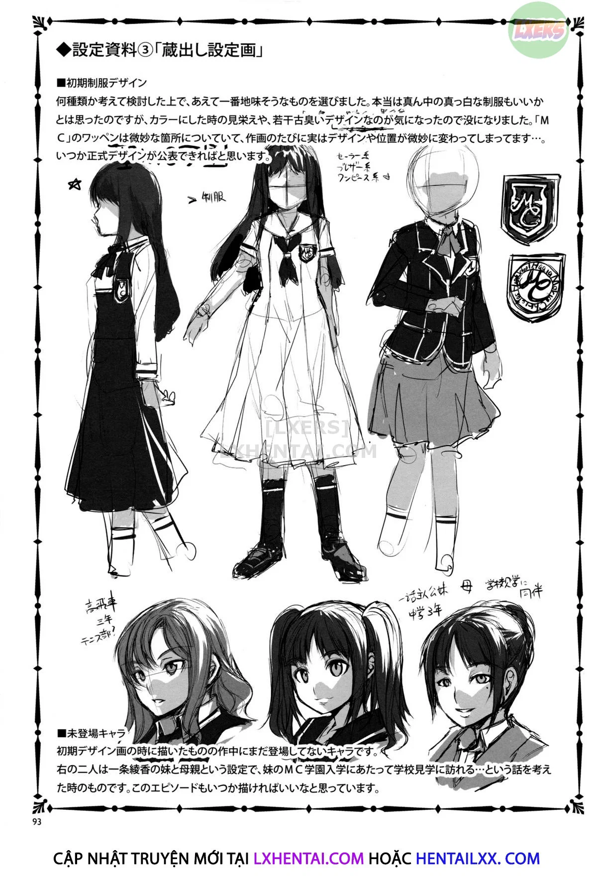 MC Gakuen - Chapter 4 trang 25