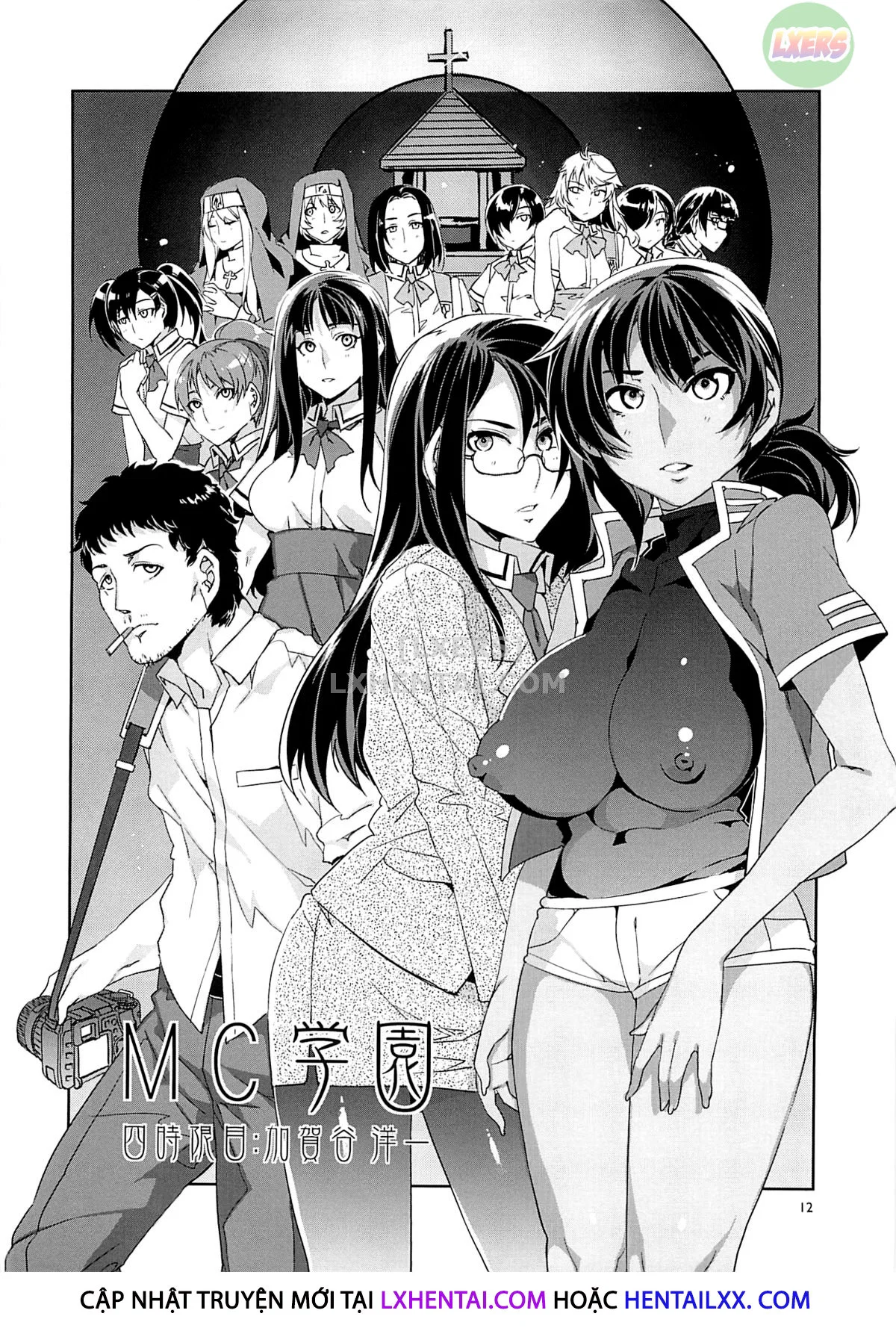 MC Gakuen - Chapter 5 trang 8