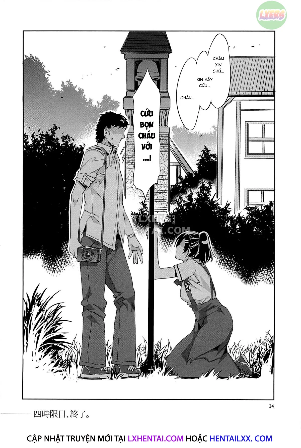 MC Gakuen - Chapter 5 trang 30