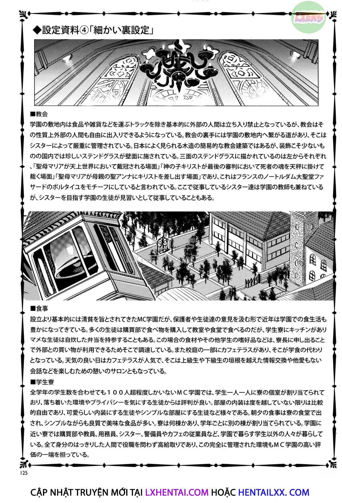 MC Gakuen - Chapter 5 trang 31