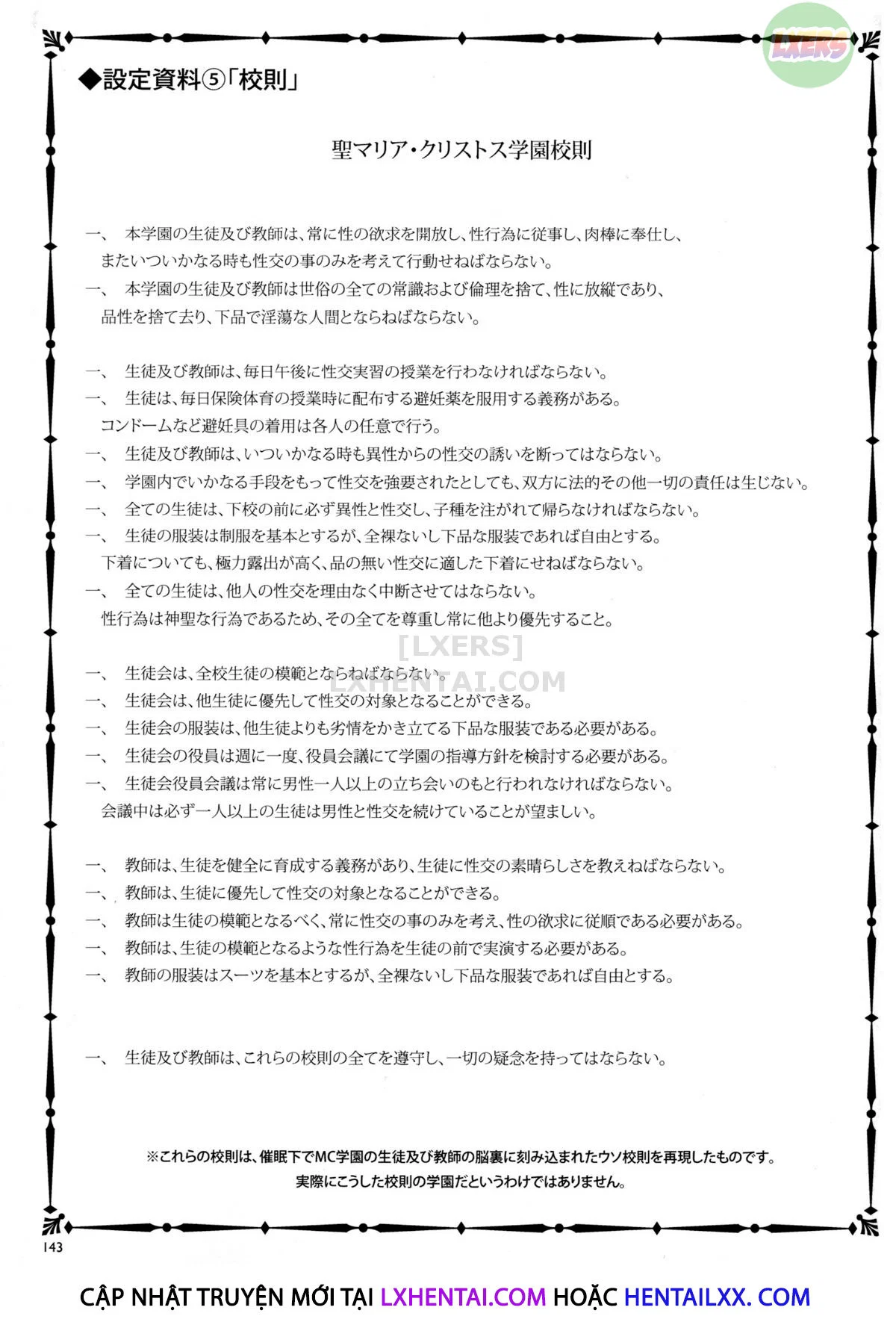MC Gakuen - Chapter 6 END trang 17