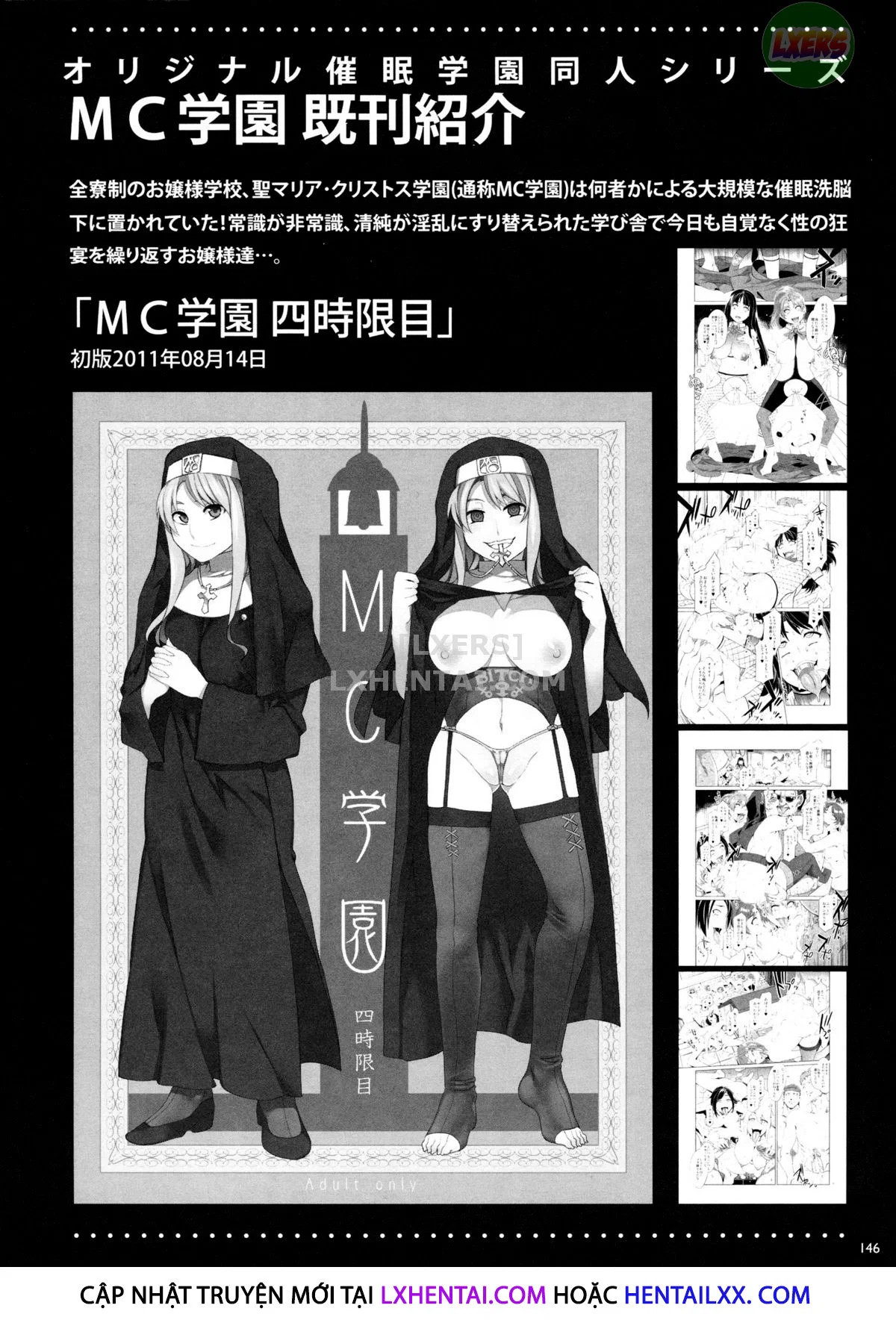 MC Gakuen - Chapter 6 END trang 20