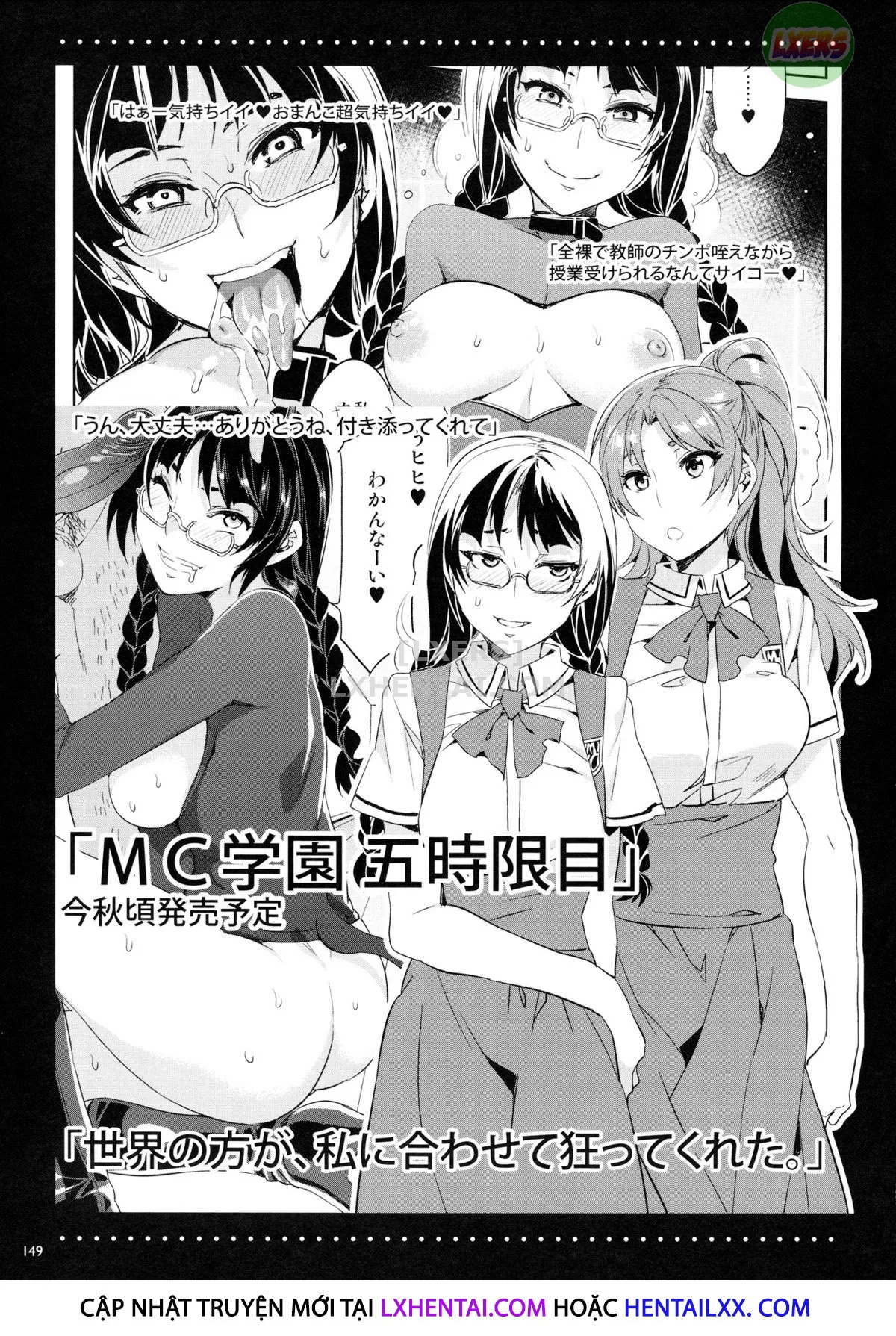 MC Gakuen - Chapter 6 END trang 23