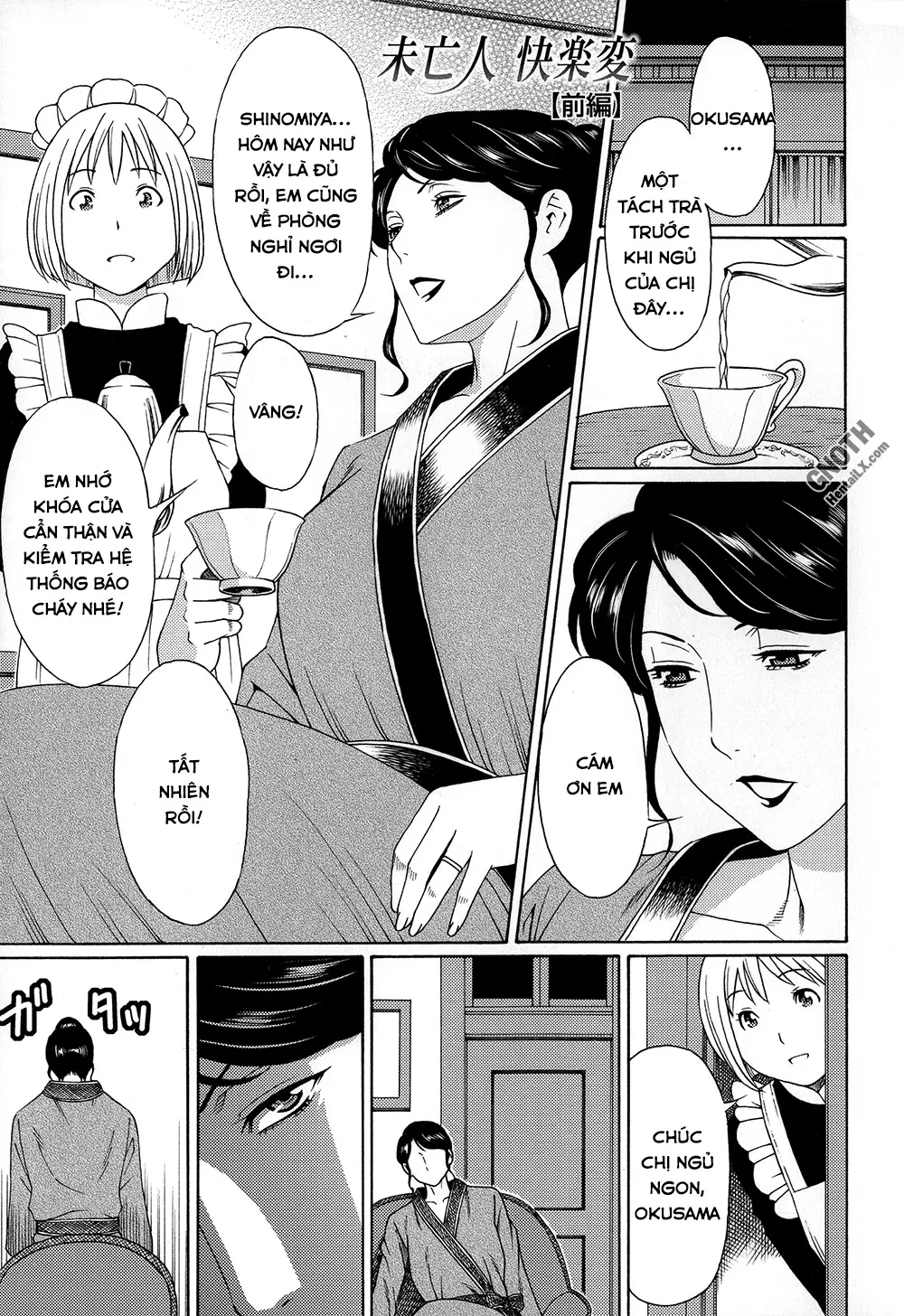 Dream Reality - Dream Reality trang 130