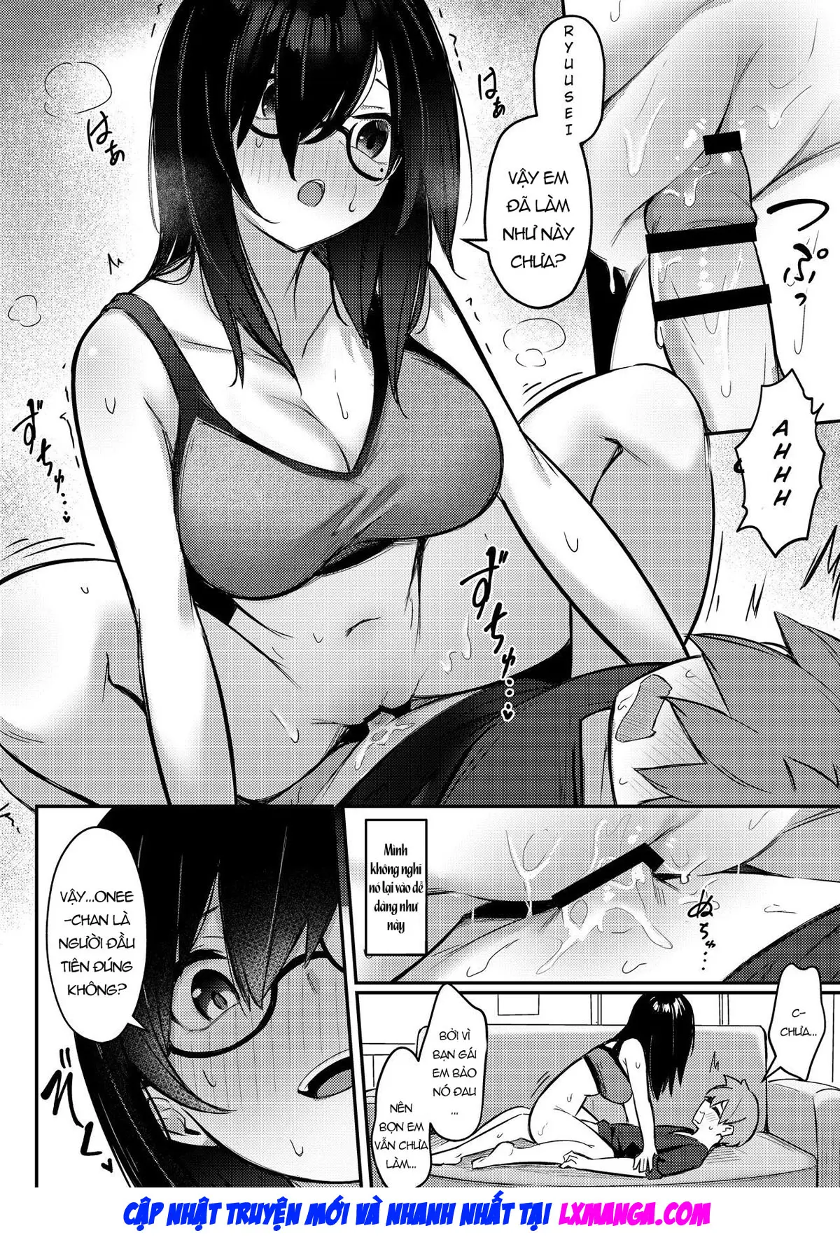 Nekura Kyonyuu no Onee-chan wa, Saiminshite de mo Otouto Chinpo o Netoritai - Nekura Kyonyuu no Onee-chan wa, Saiminshite de mo Otouto Chinpo o Netoritai trang 16