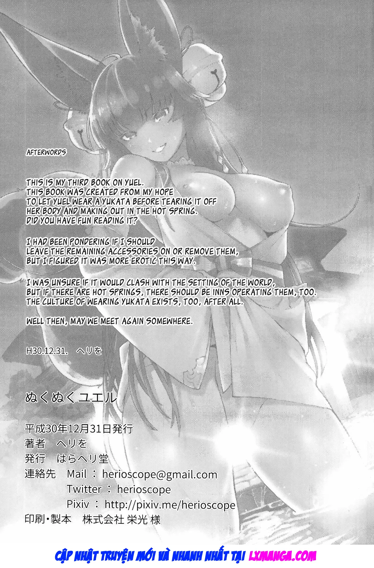 Nukunuku Yuel | Cozy Yuel - Nukunuku Yuel | Cozy Yuel trang 29