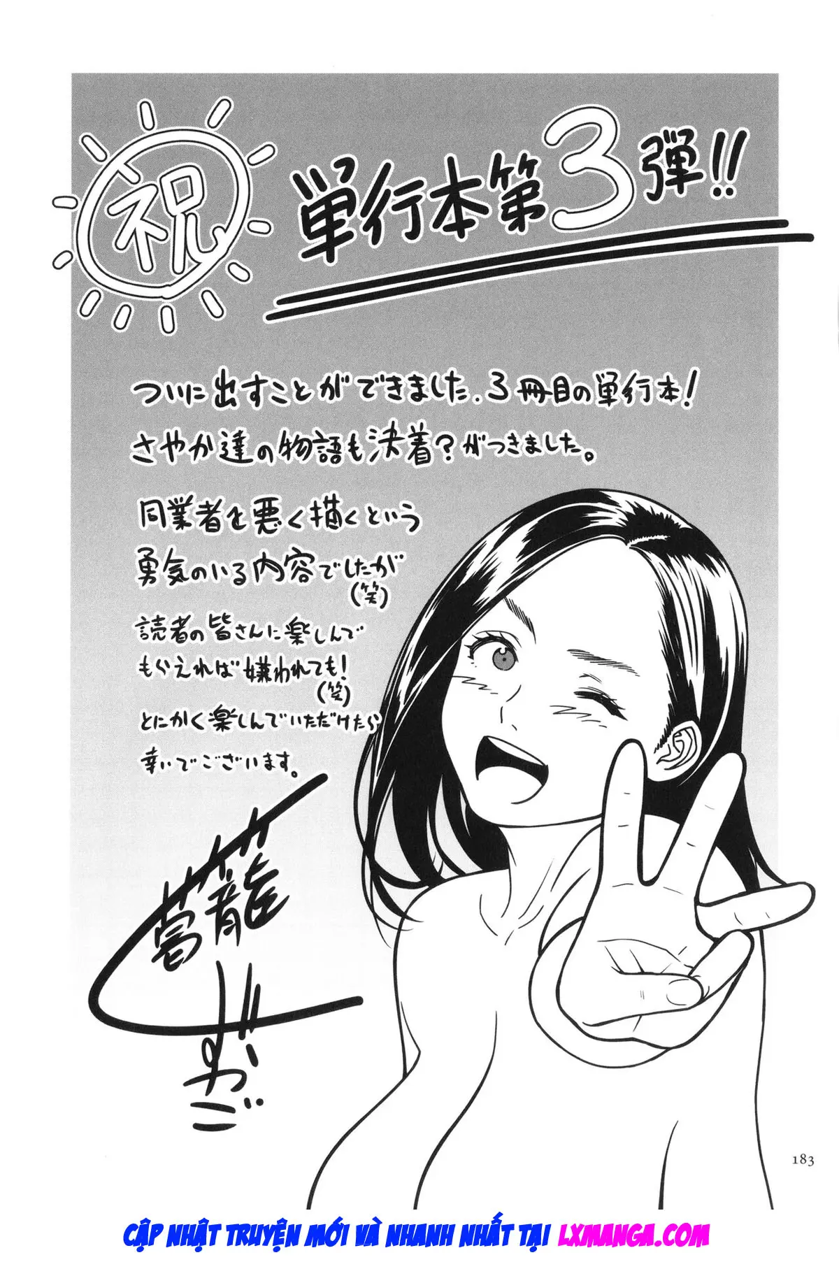 Onna Eromangaka ga Inran da nante Gensou ja nai? | Is It Not a Fantasy That The Female Erotic Mangaka Is a Pervert? - Onna Eromangaka ga Inran da nante Gensou ja nai? | Is It Not a Fantasy That The Female Erotic Mangaka Is a Pervert? trang 179