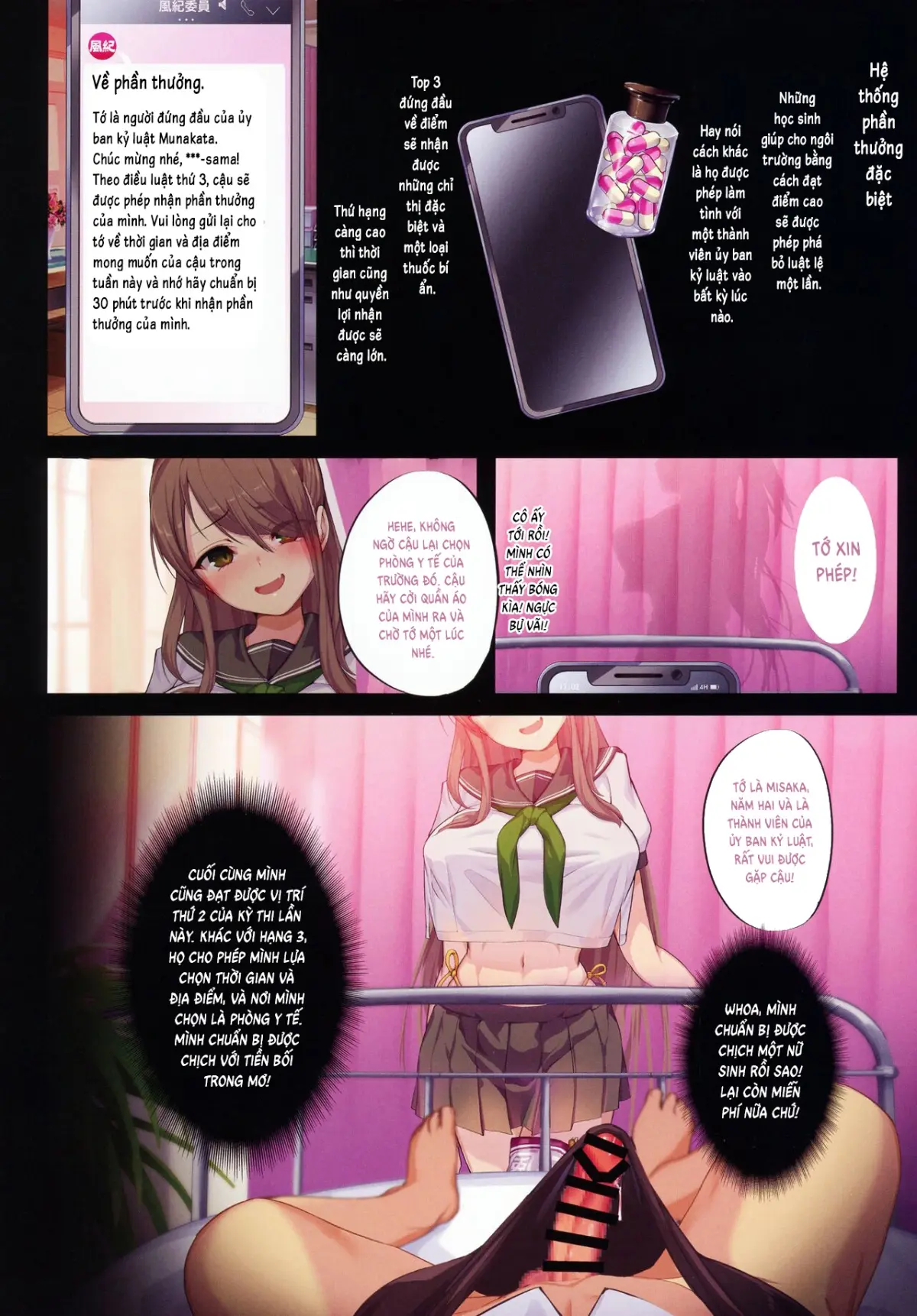 Chou Elite Kou ni Kakusareta Fuukiiin Seido Arienai Gakuen no Tokken to Gohoubi | The Secret Hidden By This Elite School's Morals Committee - Chou Elite Kou ni Kakusareta Fuukiiin Seido Arienai Gakuen no Tokken to Gohoubi | The Secret Hidden By This Elite School's Morals Committee trang 6