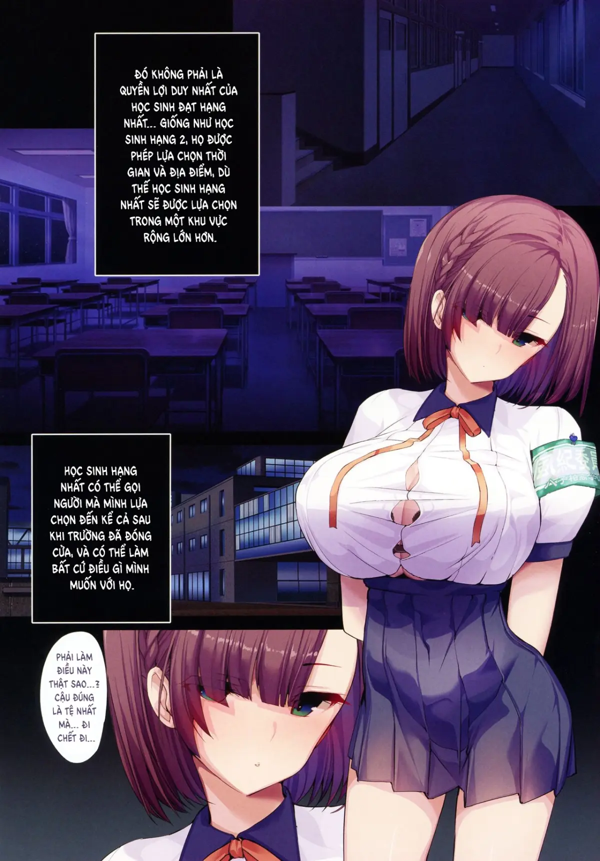 Chou Elite Kou ni Kakusareta Fuukiiin Seido Arienai Gakuen no Tokken to Gohoubi | The Secret Hidden By This Elite School's Morals Committee - Chou Elite Kou ni Kakusareta Fuukiiin Seido Arienai Gakuen no Tokken to Gohoubi | The Secret Hidden By This Elite School's Morals Committee trang 12