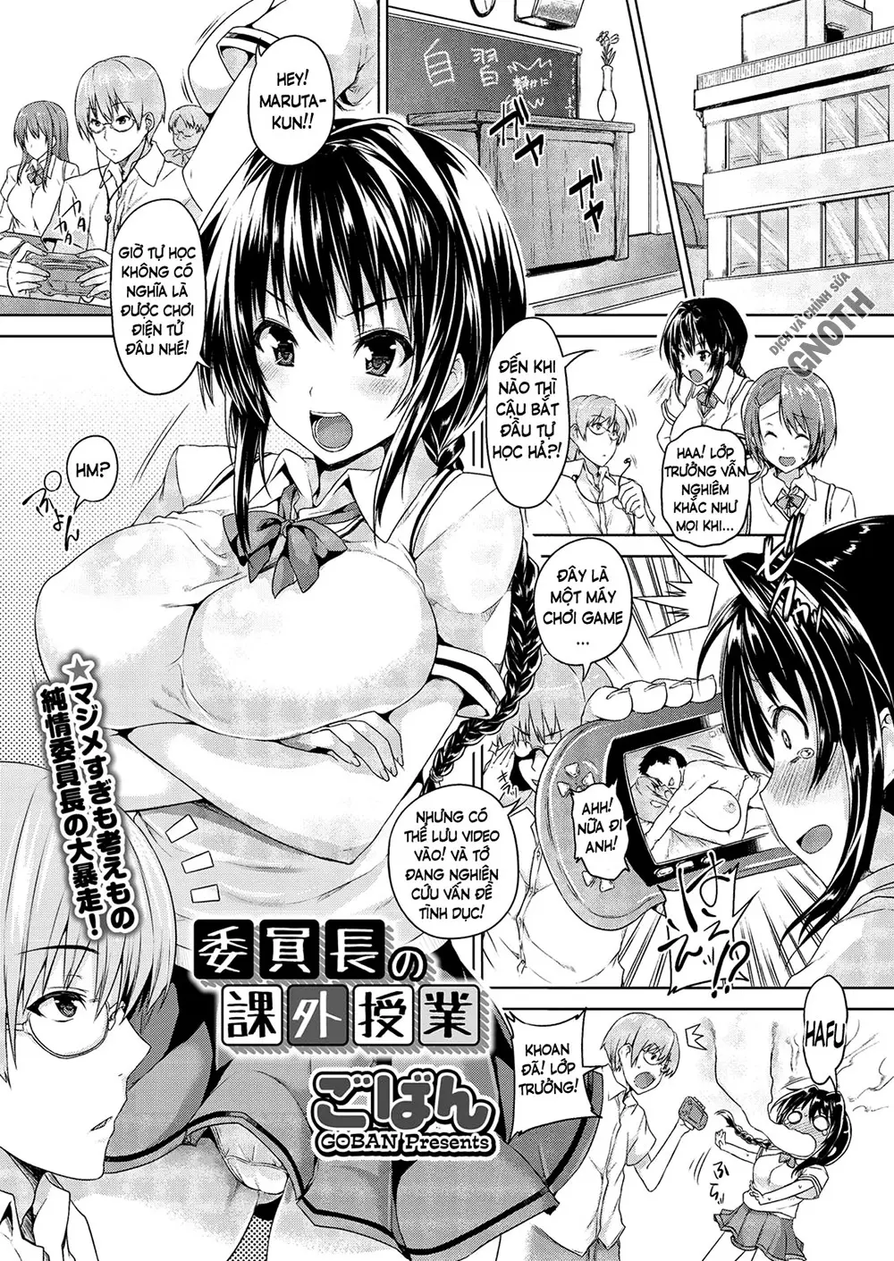 Chichi Iro Toiki - Chichi Iro Toiki trang 142