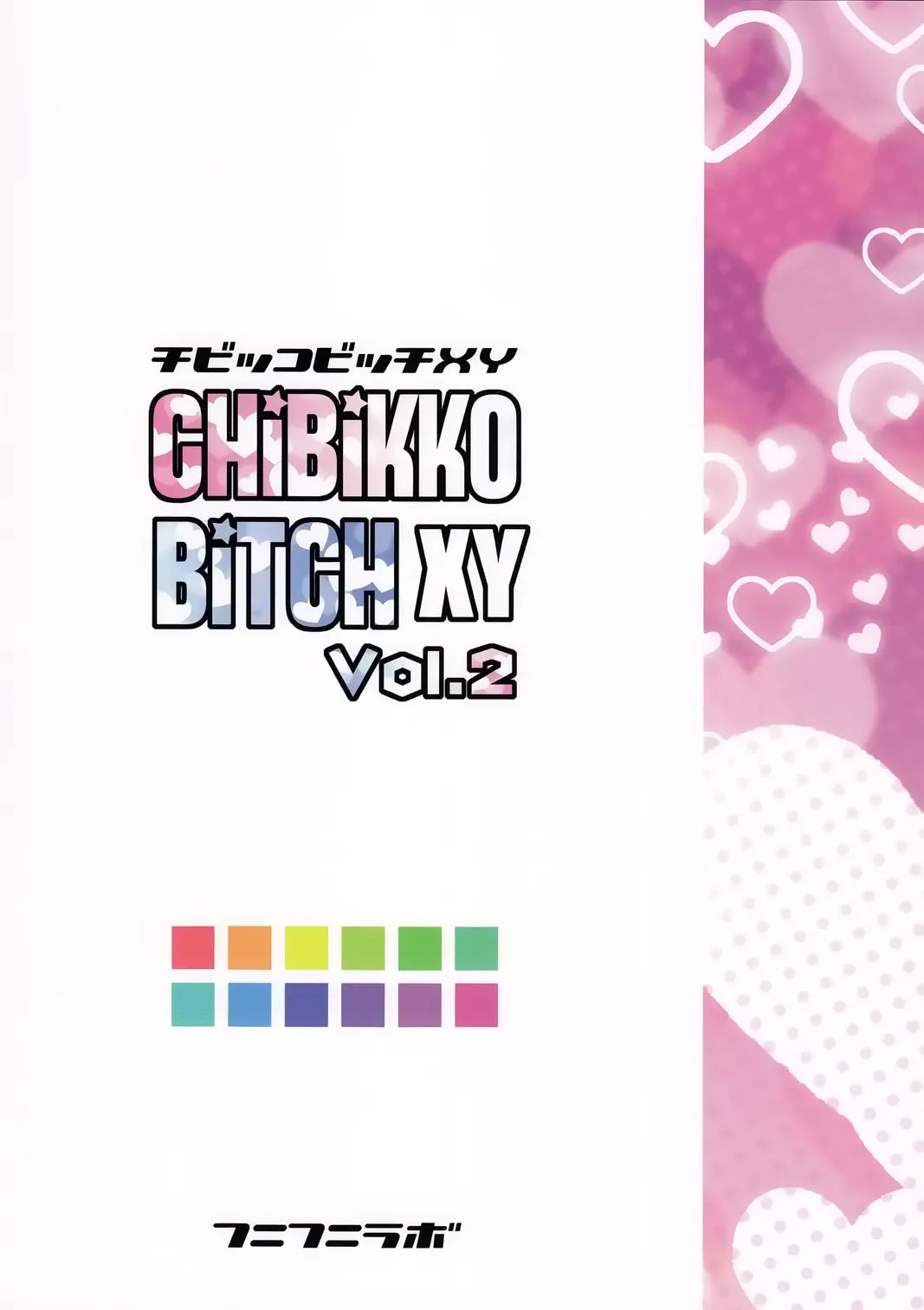 Chibikko Bitch XY 2 (decensored) - Chibikko Bitch XY 2 (decensored) trang 26