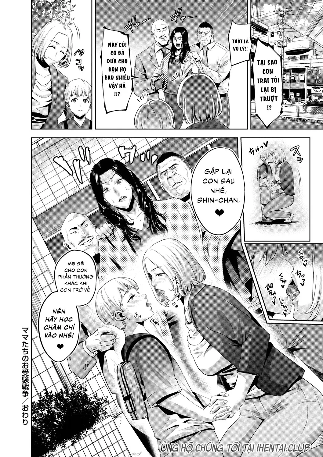 Chibo Soukan - Nasty mother Incest - Chibo Soukan - Nasty mother Incest trang 43
