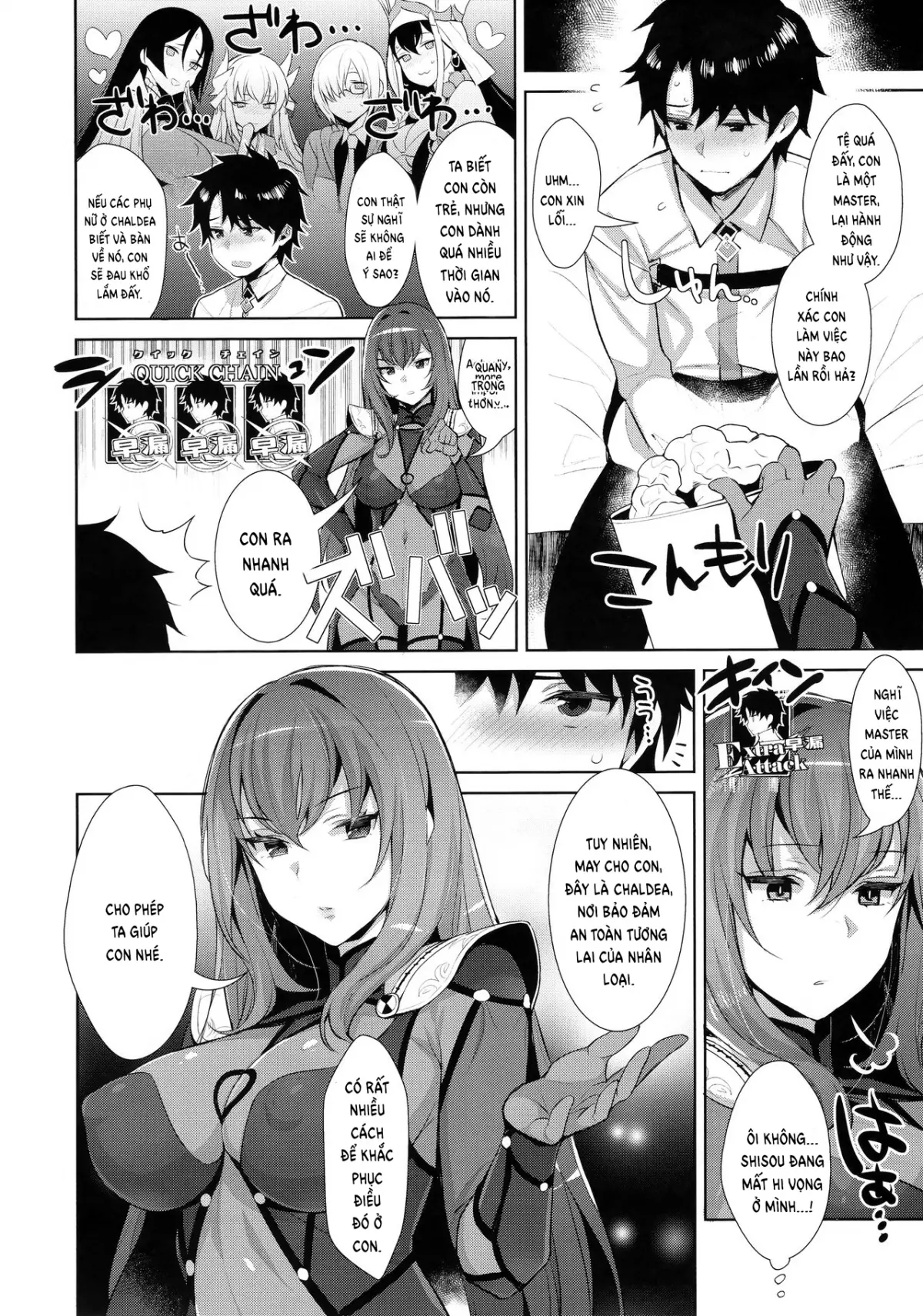 Chaldea Shiki Sourou Kaizen Training | Chaldean Premature Ejaculation Rehabilitation Regimen - Chaldea Shiki Sourou Kaizen Training | Chaldean Premature Ejaculation Rehabilitation Regimen trang 4