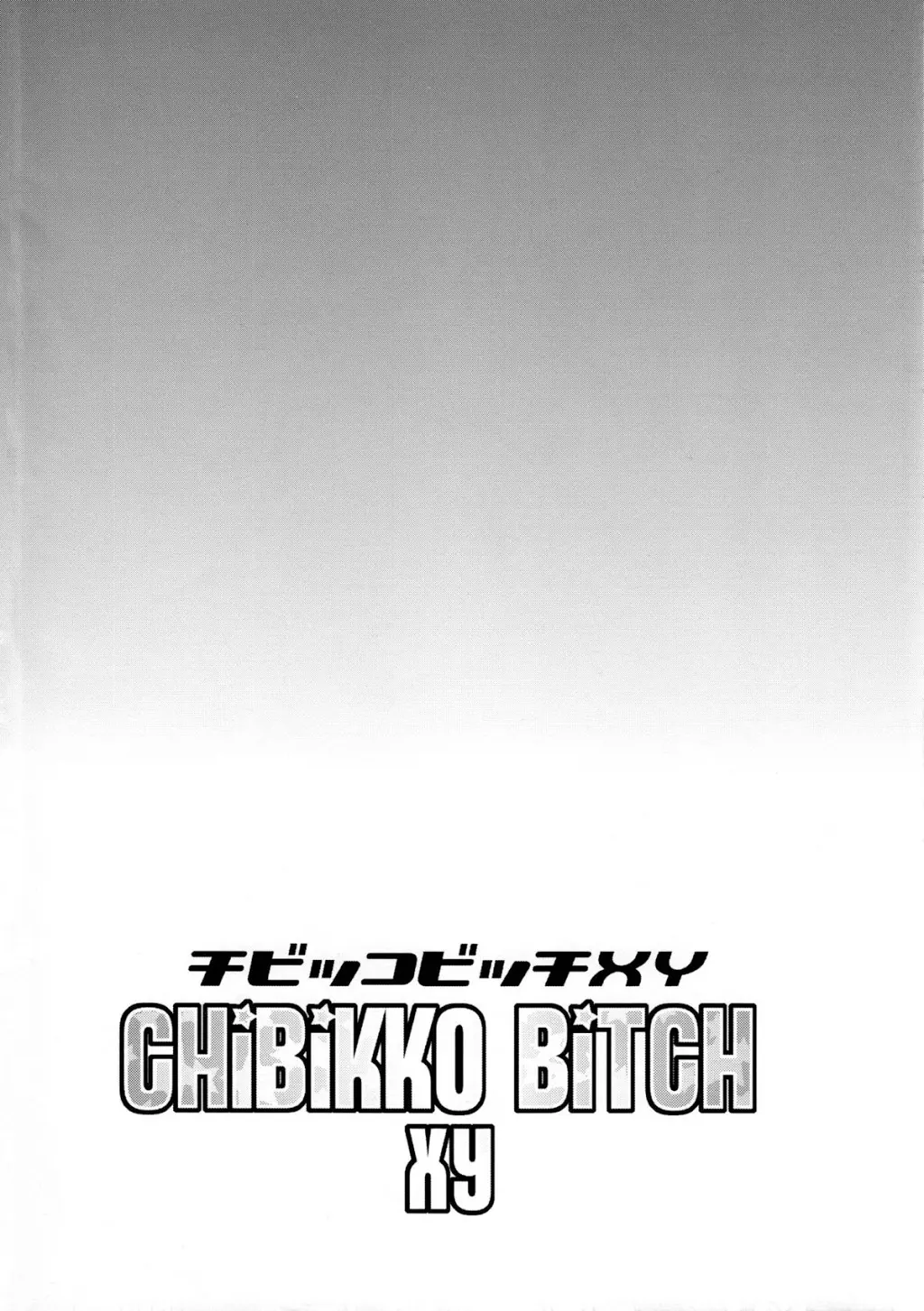Chibikko Bitch XY (decensored) - Chibikko Bitch XY (decensored) trang 3