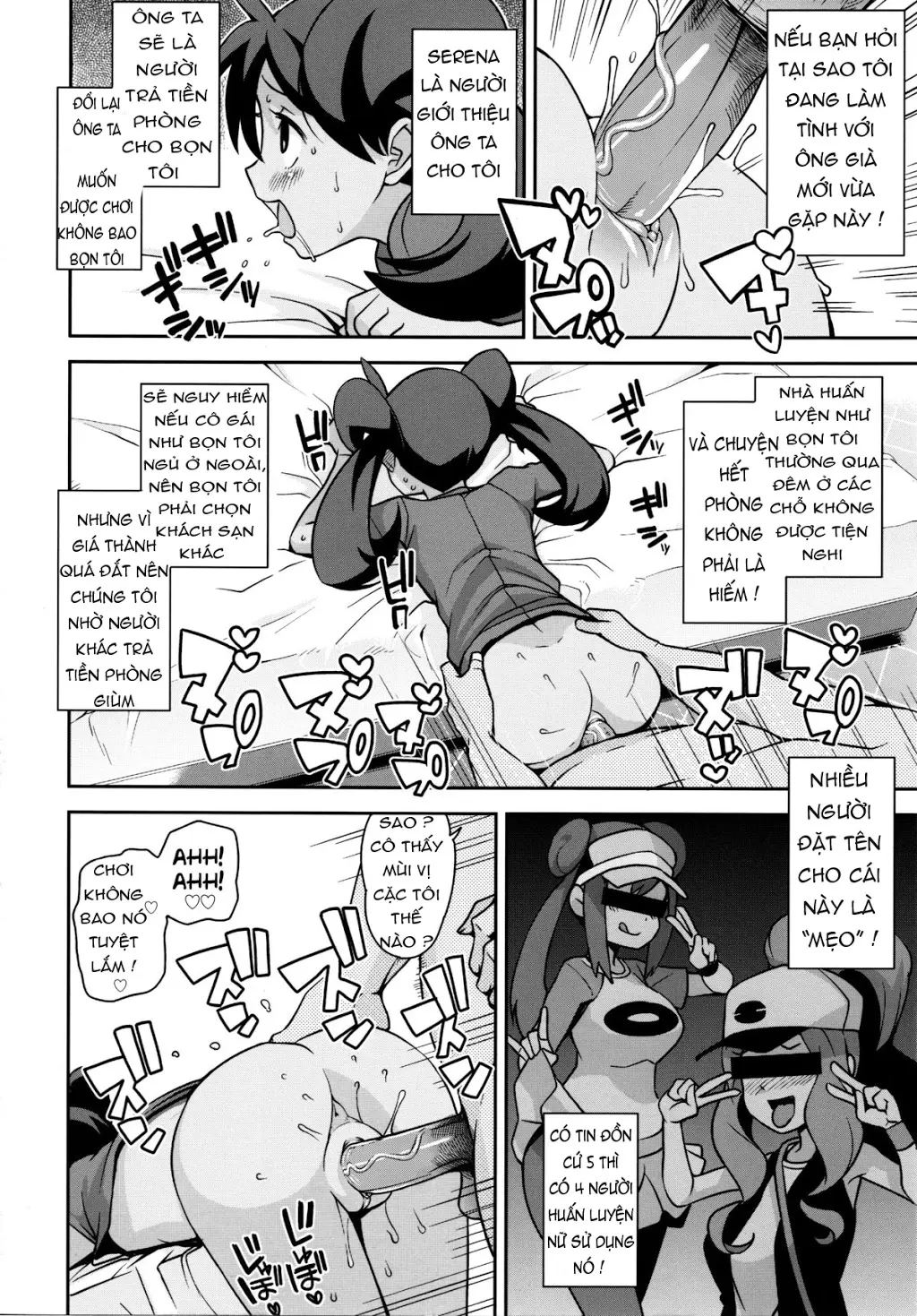 Chibikko Bitch XY (decensored) - Chibikko Bitch XY (decensored) trang 17