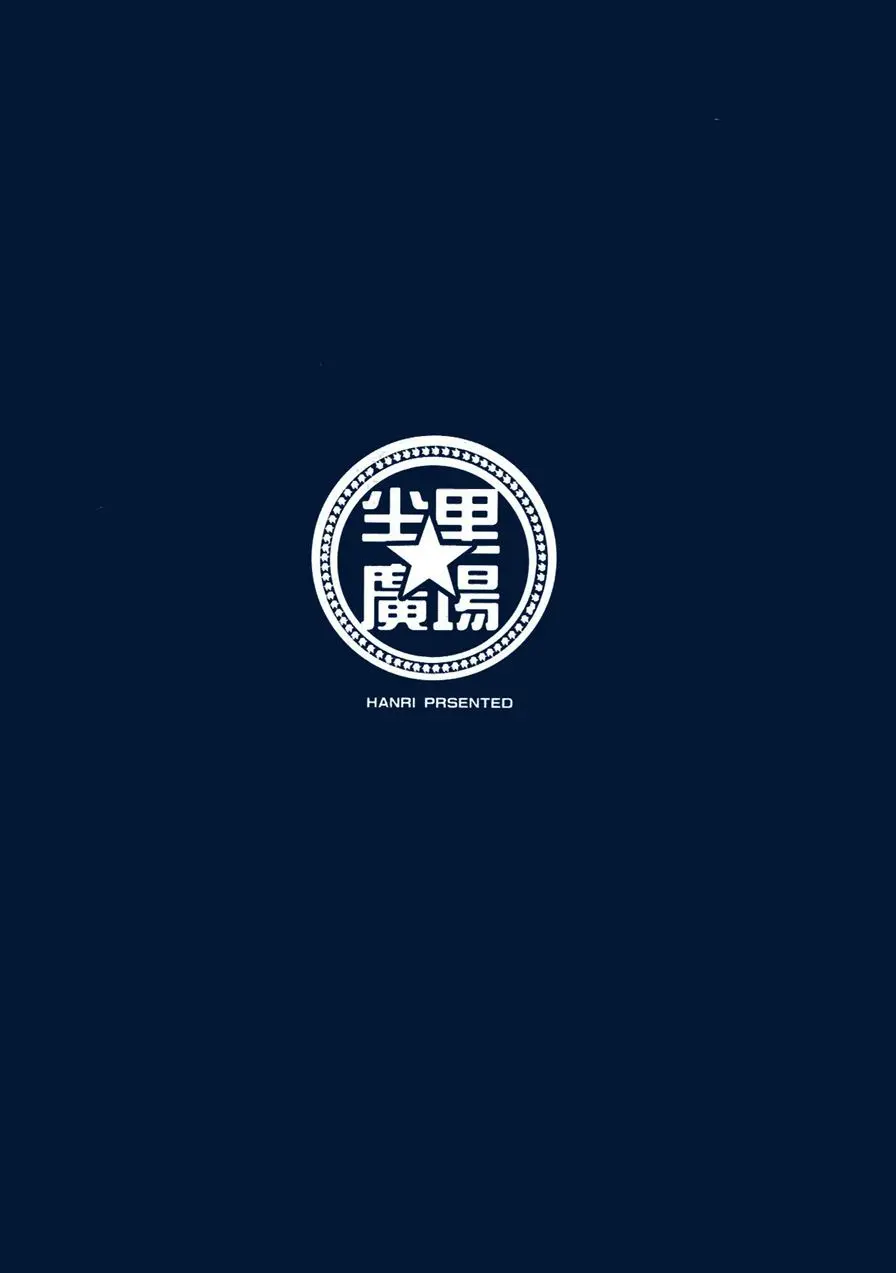 Chaldea Shiki Seiyoku Shori System ~Kouhai to Seijo-tachi no Baai~ - Chaldea Shiki Seiyoku Shori System ~Kouhai to Seijo-tachi no Baai~ trang 32