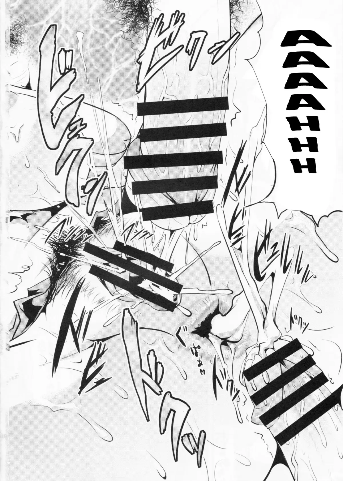 Kimagure Jupiter - Capricious Jupiter - Kimagure Jupiter - Capricious Jupiter trang 18