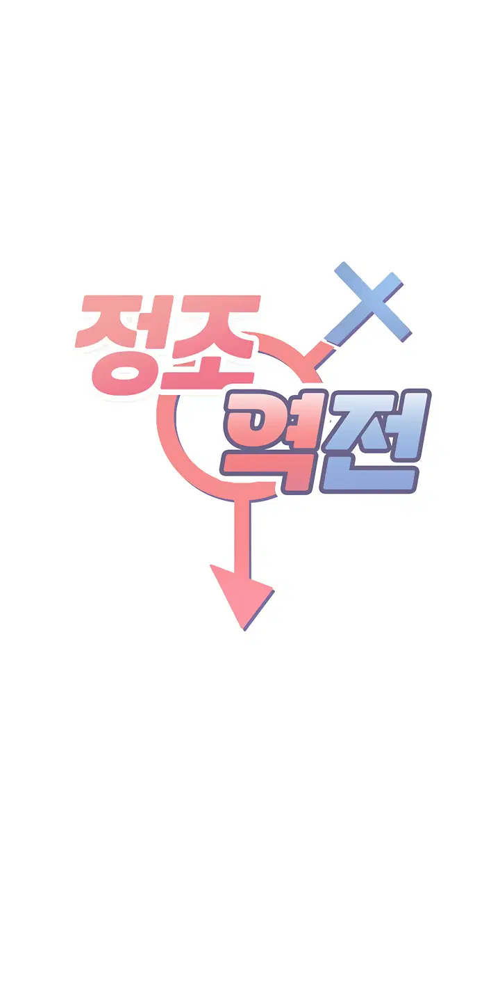 Xuyên đến thế giới mà sự trong trắng bị đảo lộn - Chapter 2 trang 3