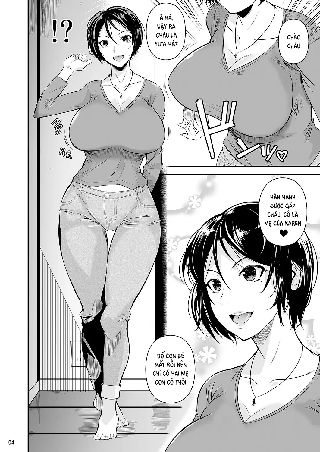Batsu Game de Yankee Onna ni Kokuttemita 3 - Batsu Game de Yankee Onna ni Kokuttemita 3 trang 5