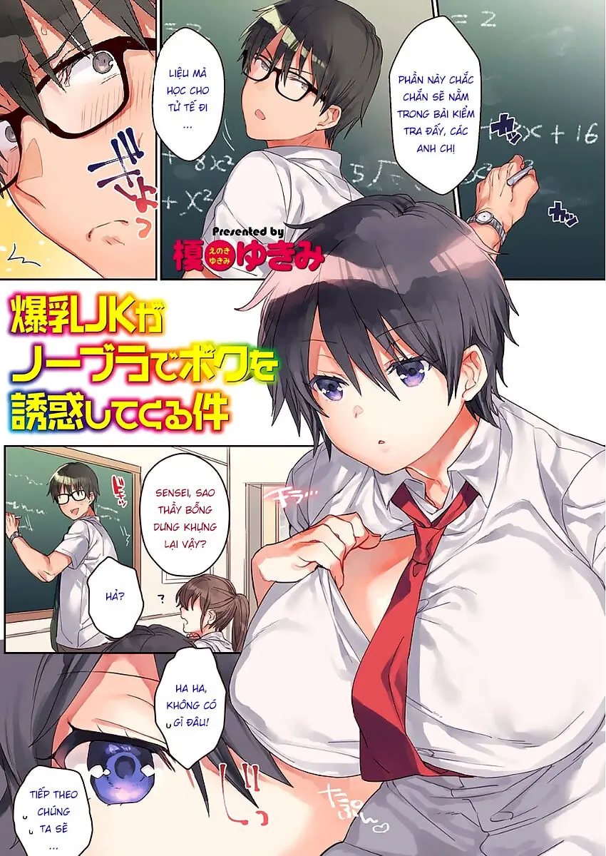 artist:eno yukimi