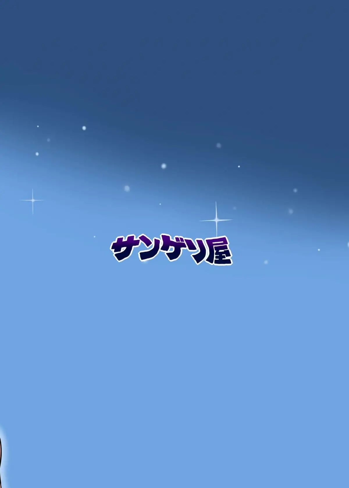 Bakunyuu Mama wa Gakuenchou no Onna 2 - Bakunyuu Mama wa Gakuenchou no Onna 2 trang 20