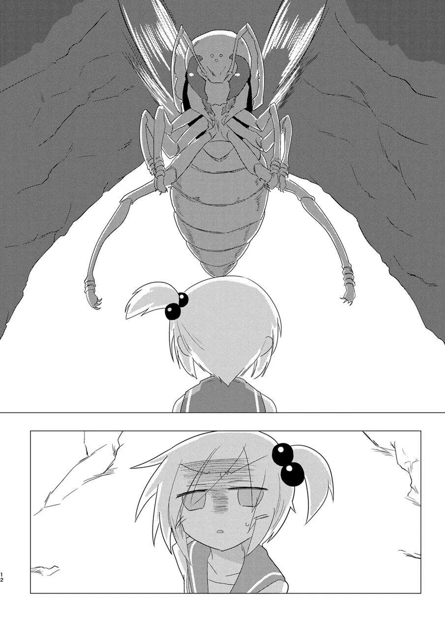 Saisei: Shadan - Saisei: Shadan trang 11