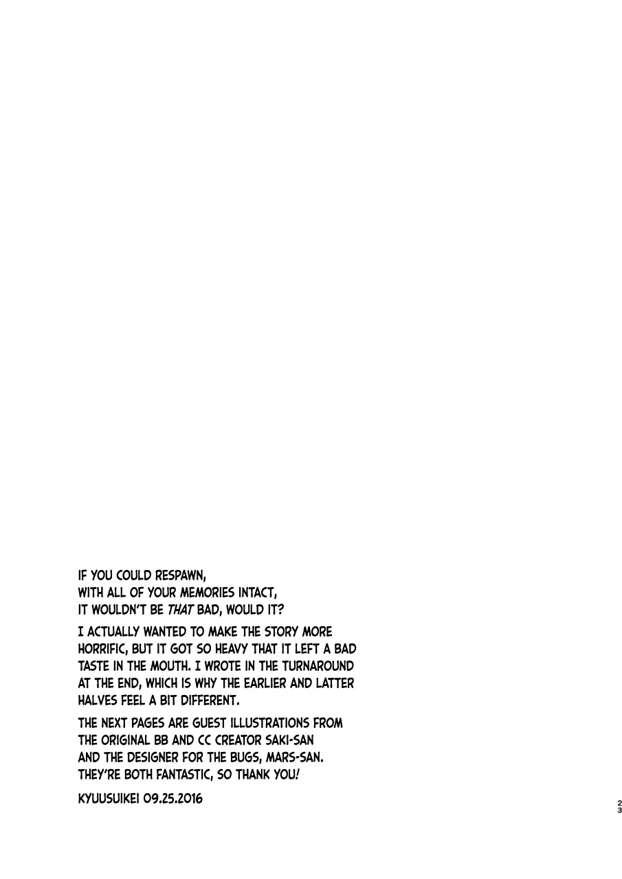 Saisei: Shadan - Saisei: Shadan trang 22