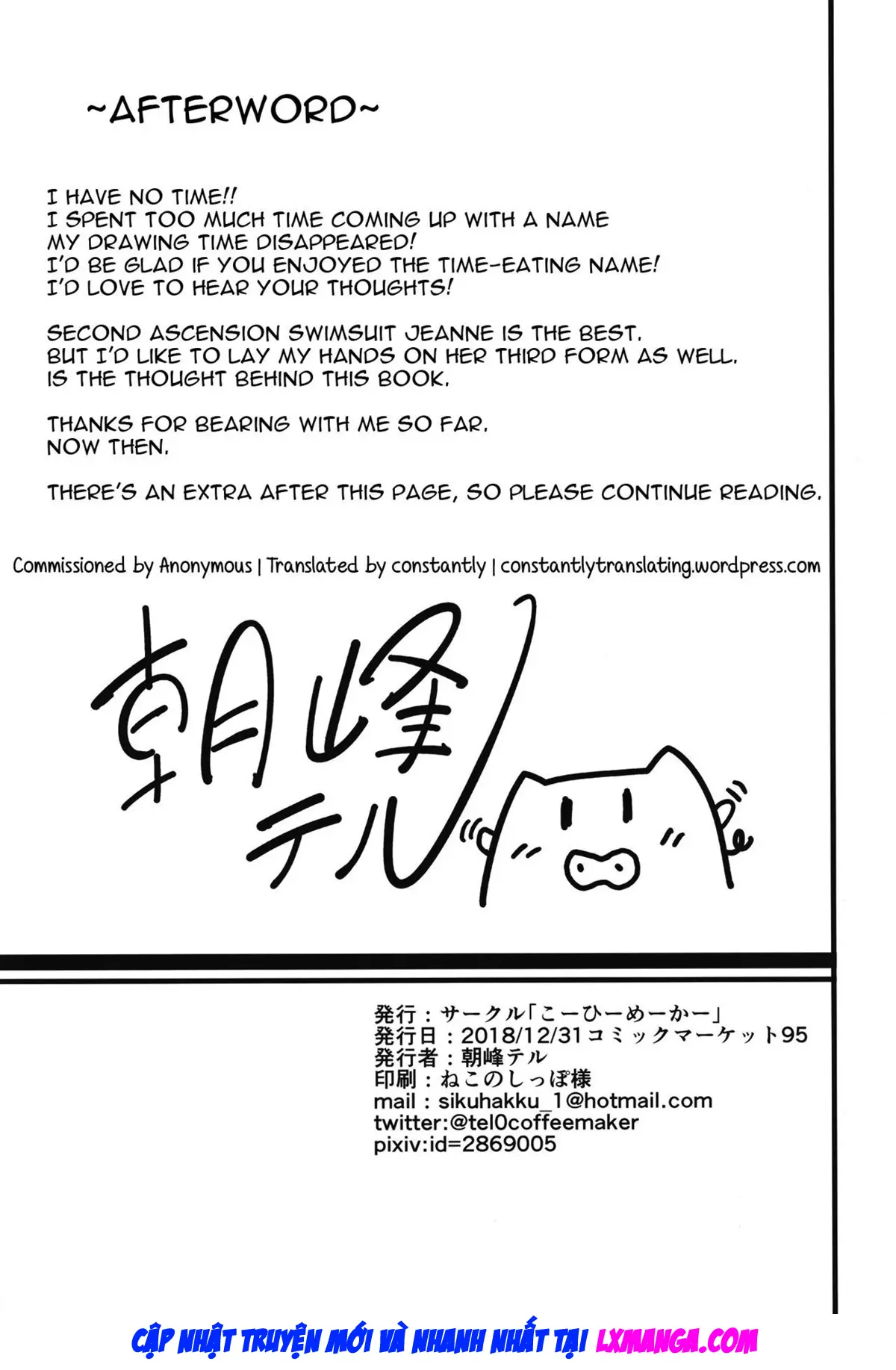 Naisho desu yo - Naisho desu yo trang 27