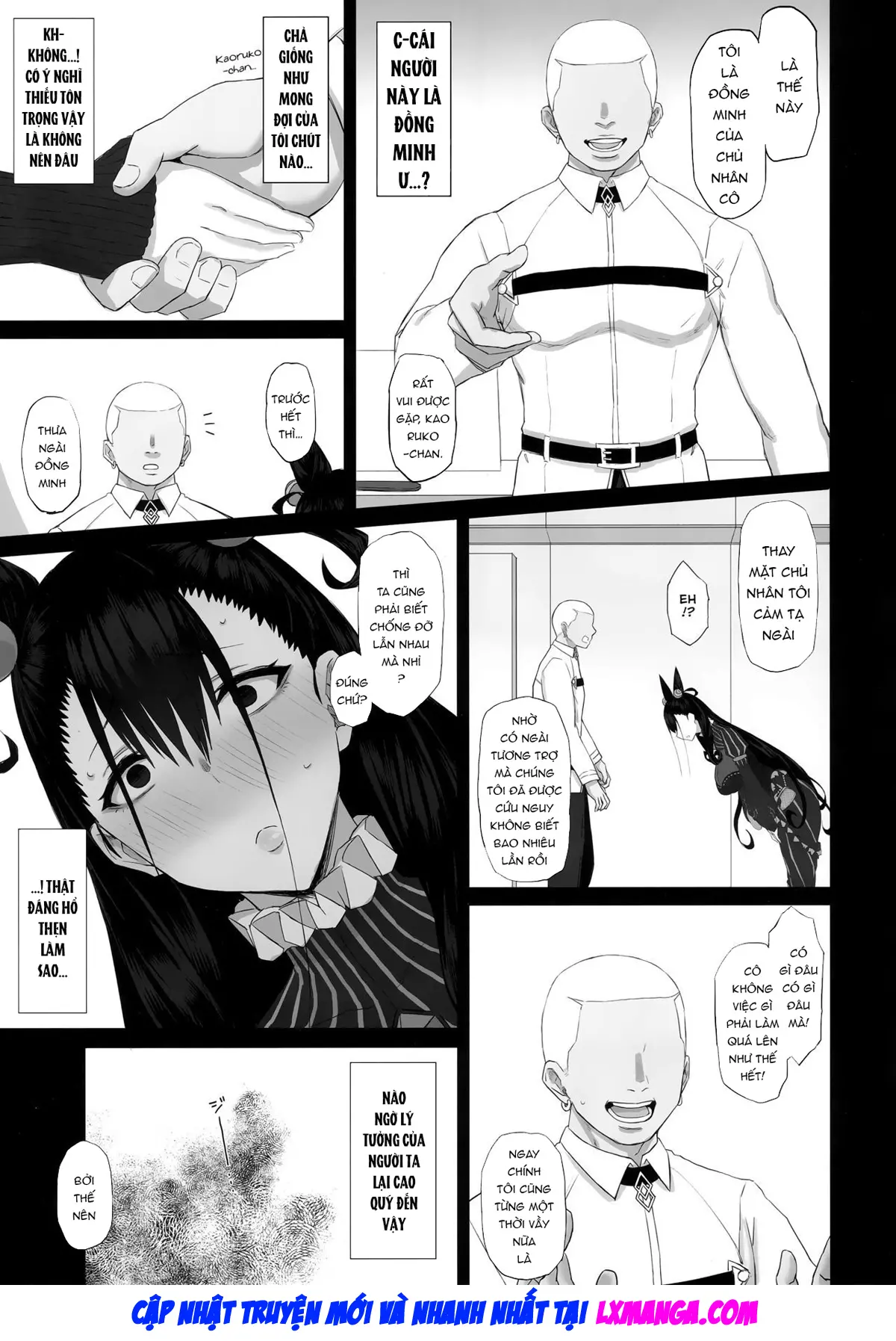 Netorare Monogatari - Netorare Monogatari trang 6