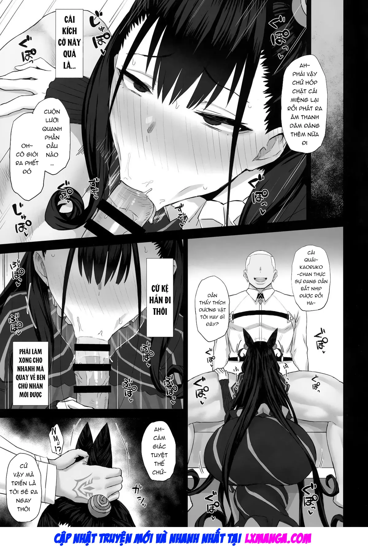 Netorare Monogatari - Netorare Monogatari trang 8