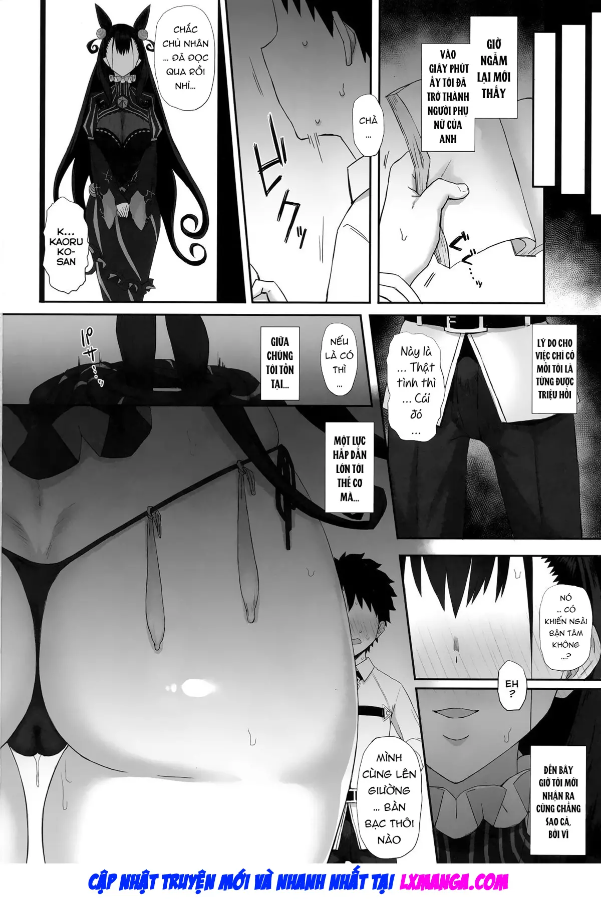 Netorare Monogatari - Netorare Monogatari trang 19