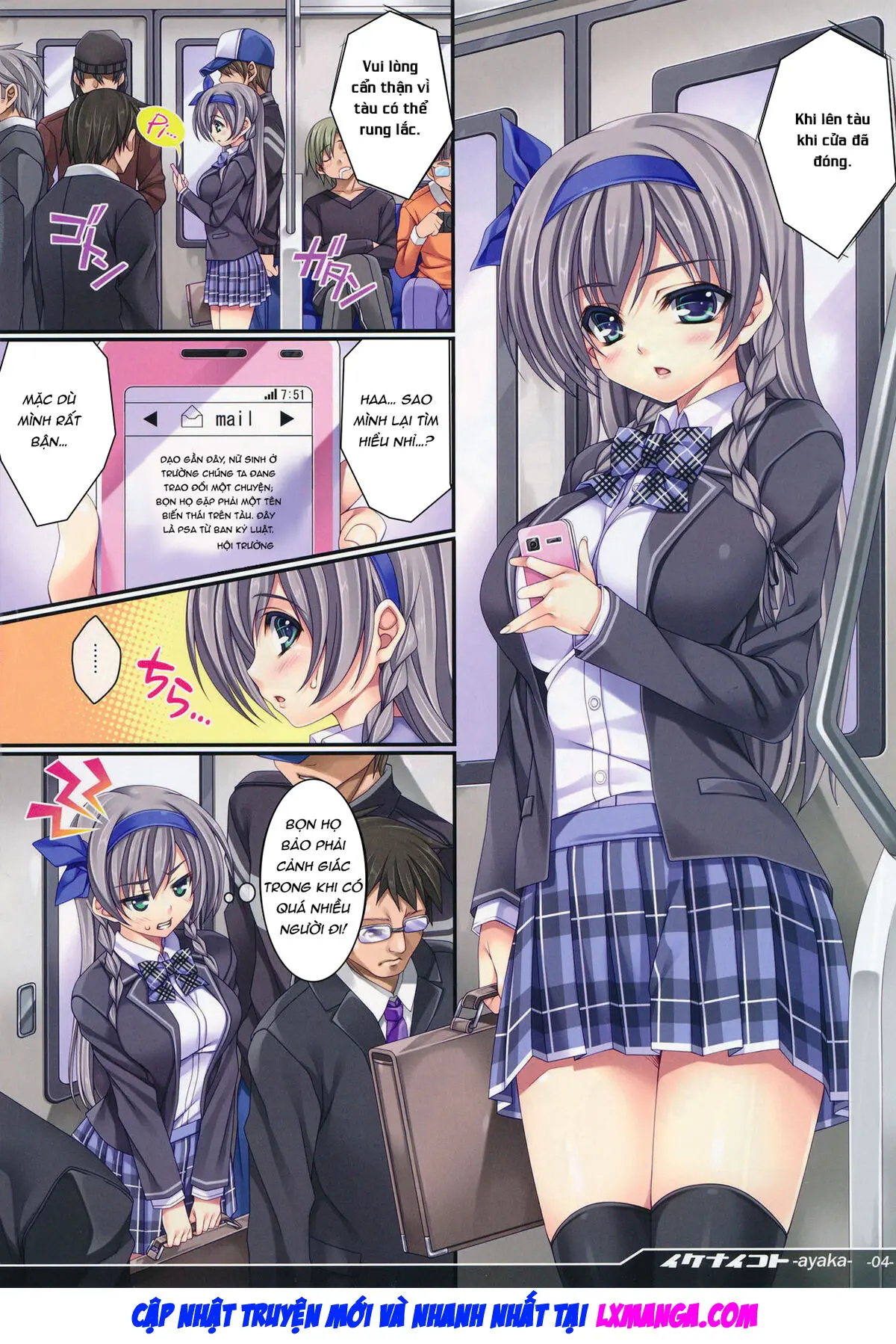 Ikenai Koto -Ayaka- - Ikenai Koto -Ayaka- trang 3
