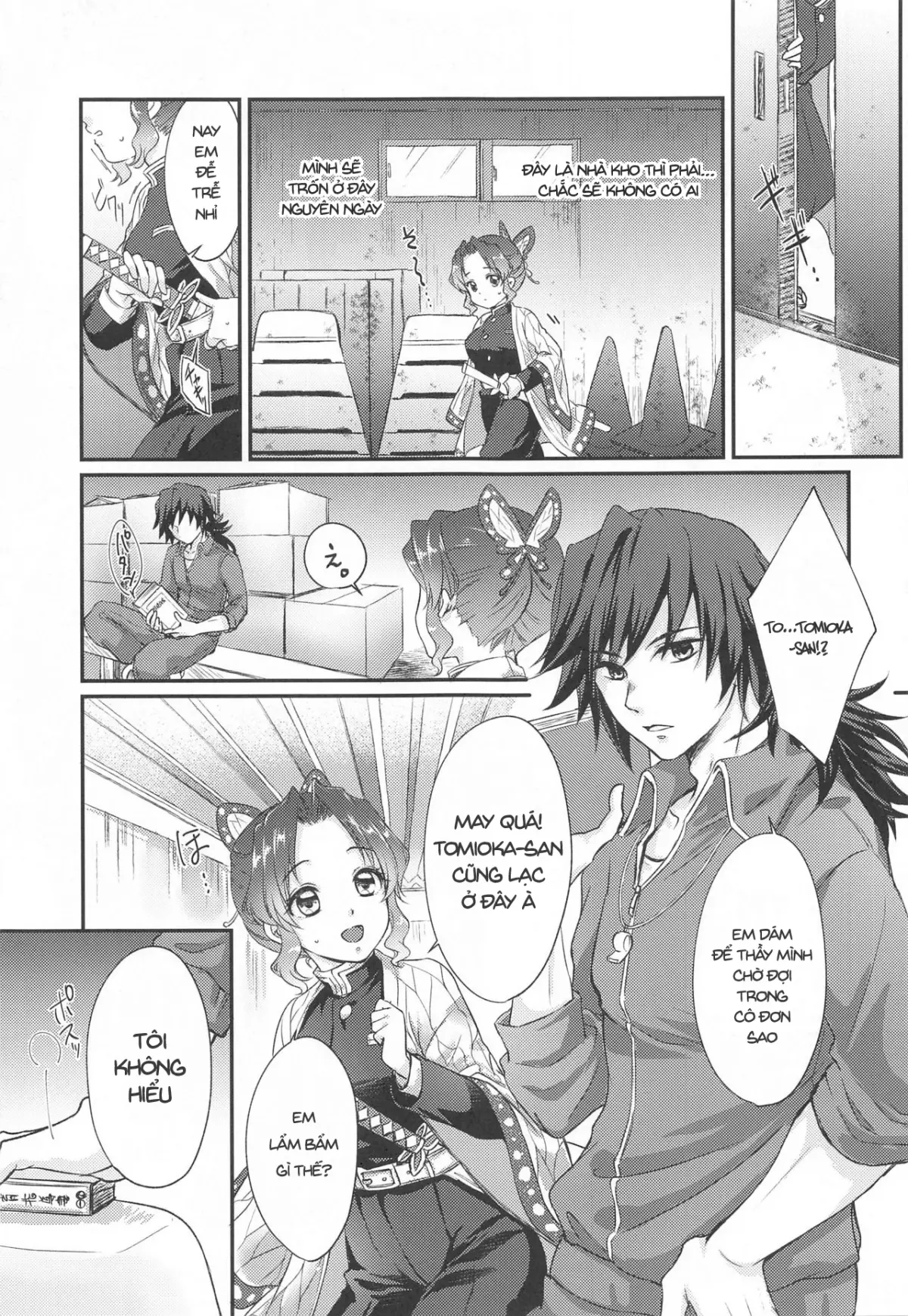 One Day Wonderland!? - One Day Wonderland!? trang 5