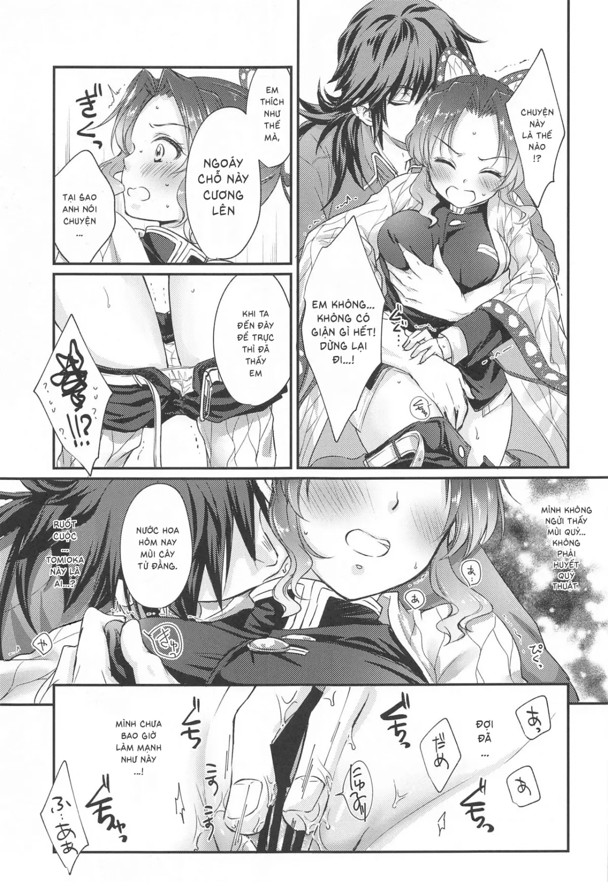 One Day Wonderland!? - One Day Wonderland!? trang 9