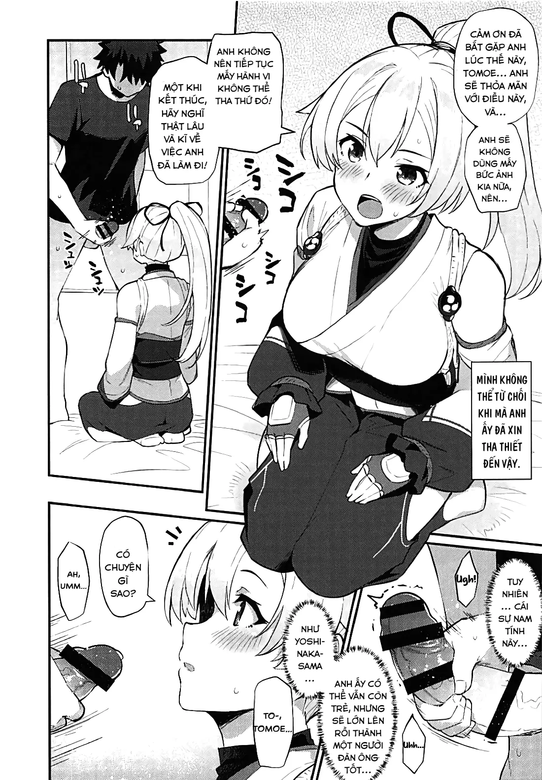 Omoe Jigoku - Omoe Jigoku trang 4