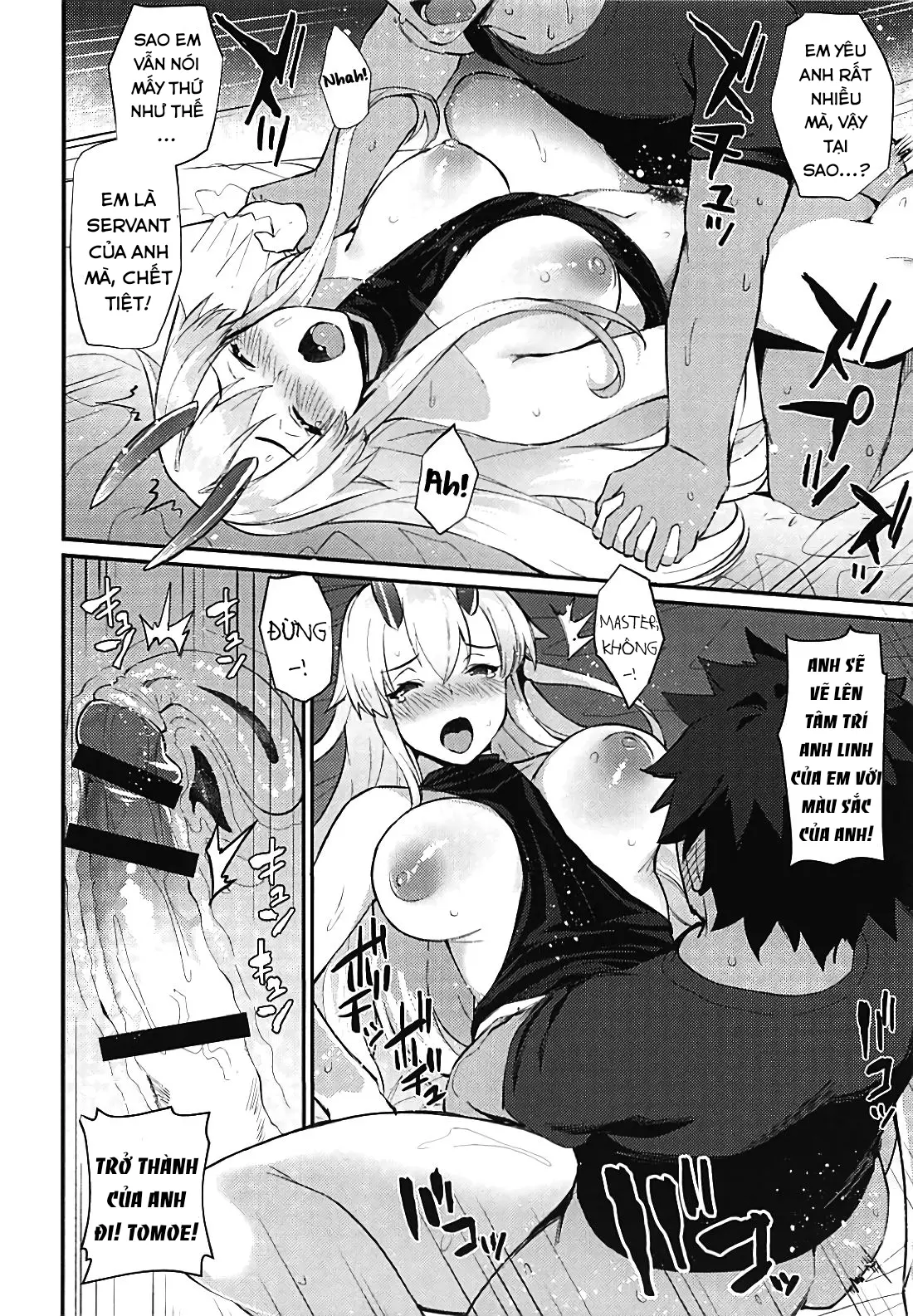 Omoe Jigoku - Omoe Jigoku trang 17