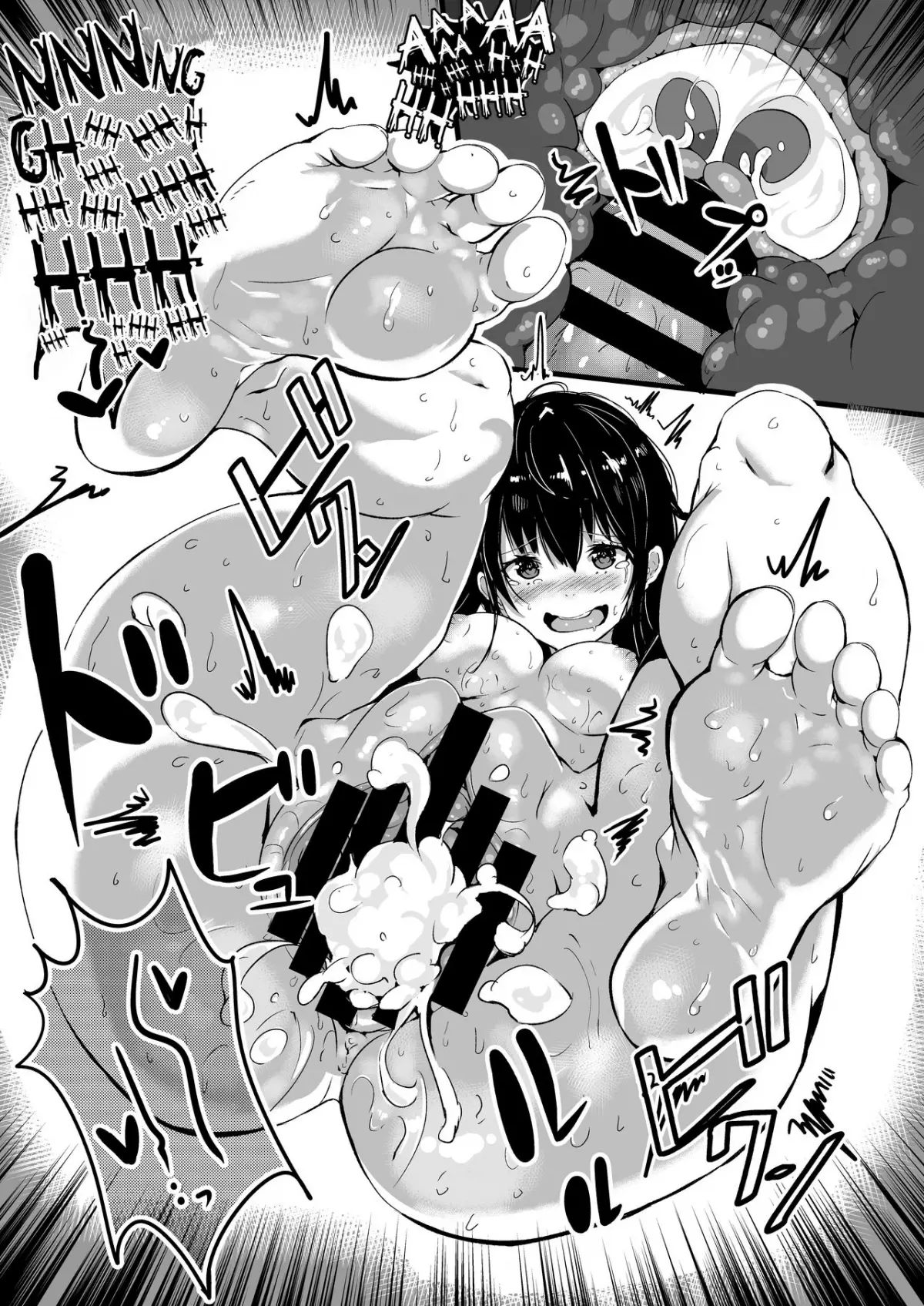 Onahole - Onahole trang 21